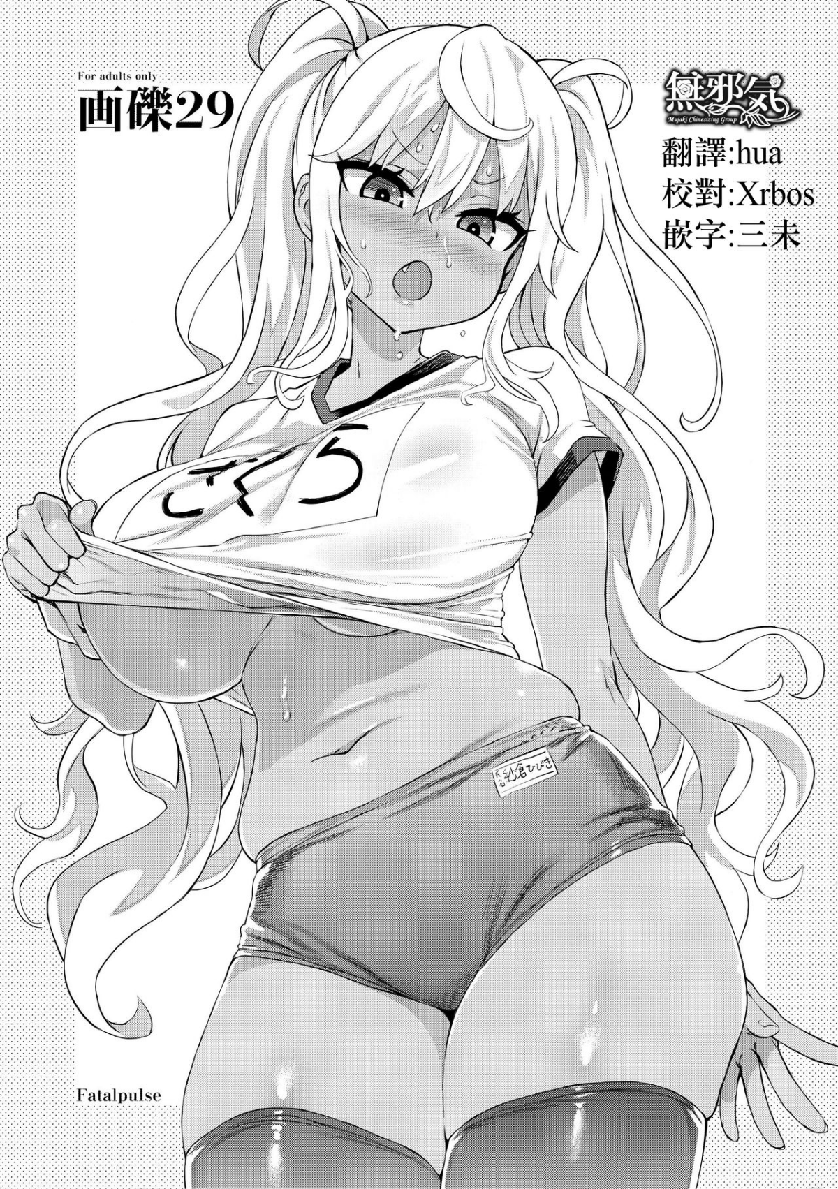 29-001