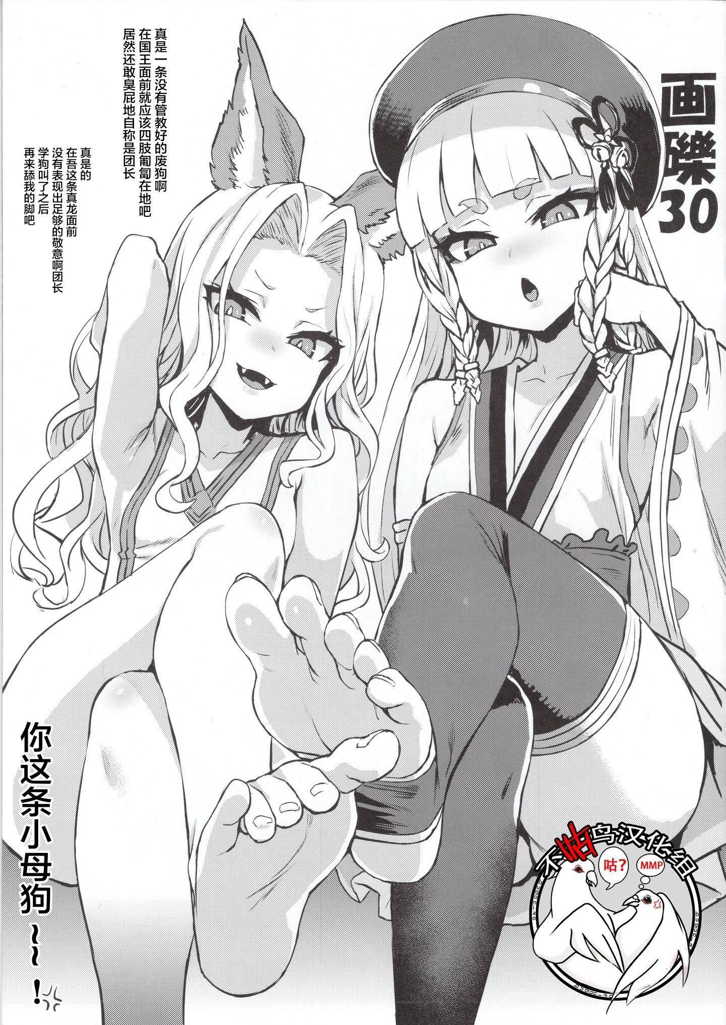 30-001
