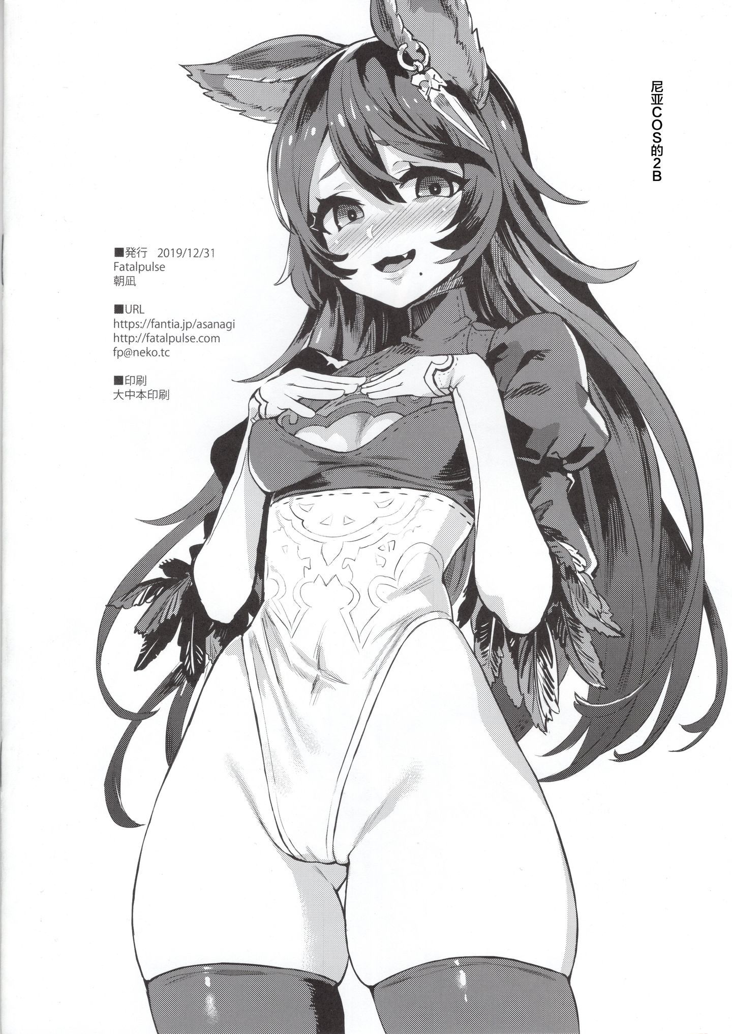 30-012