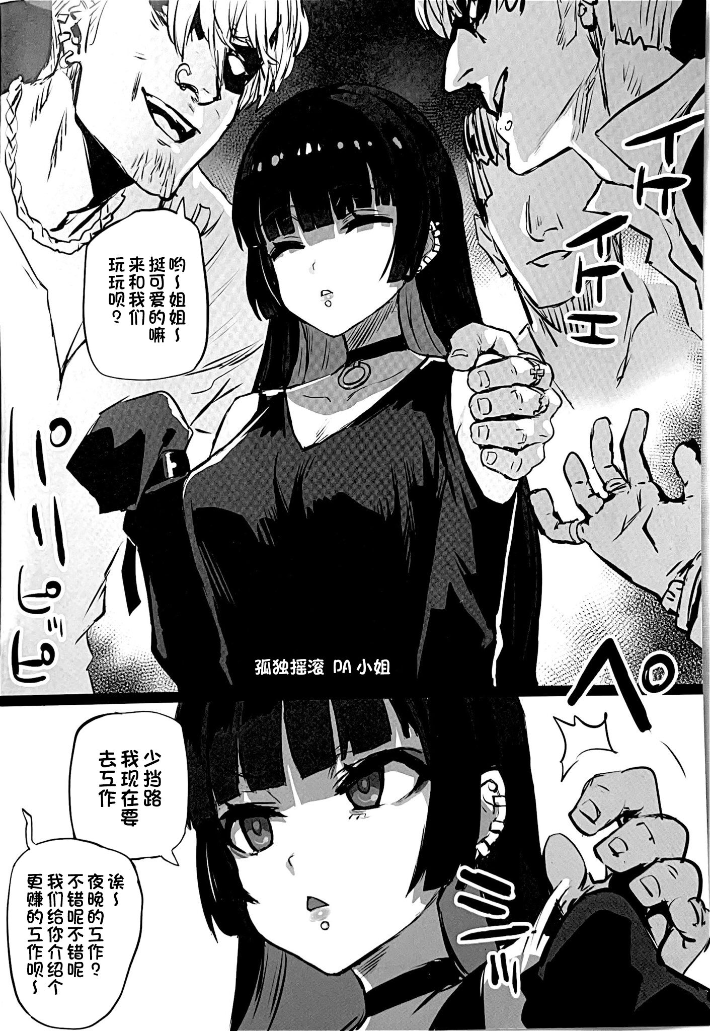 33-002