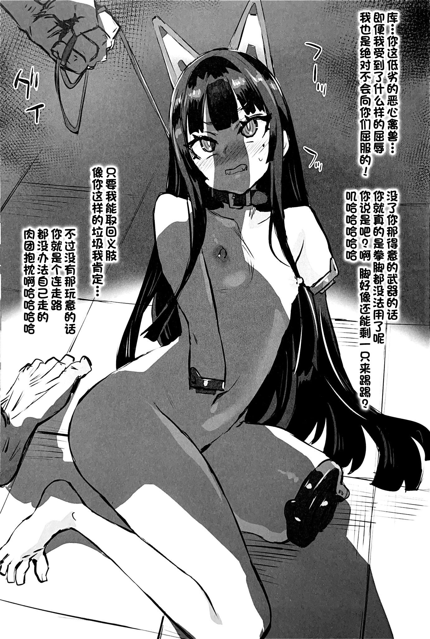 33-011