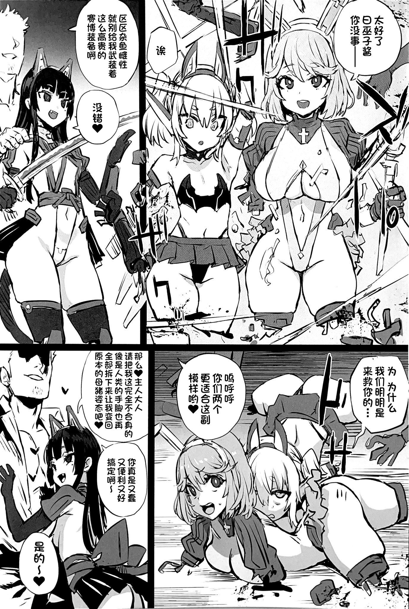 33-013