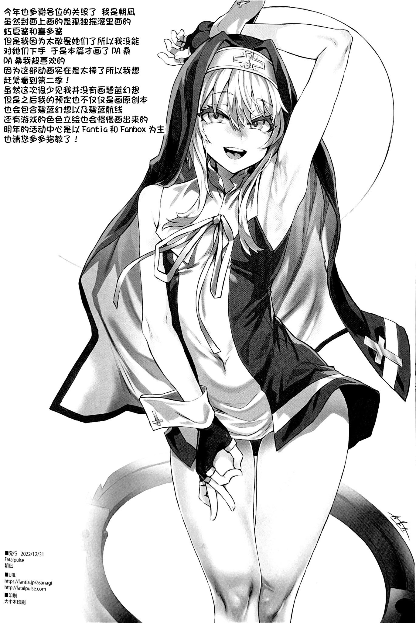 33-014