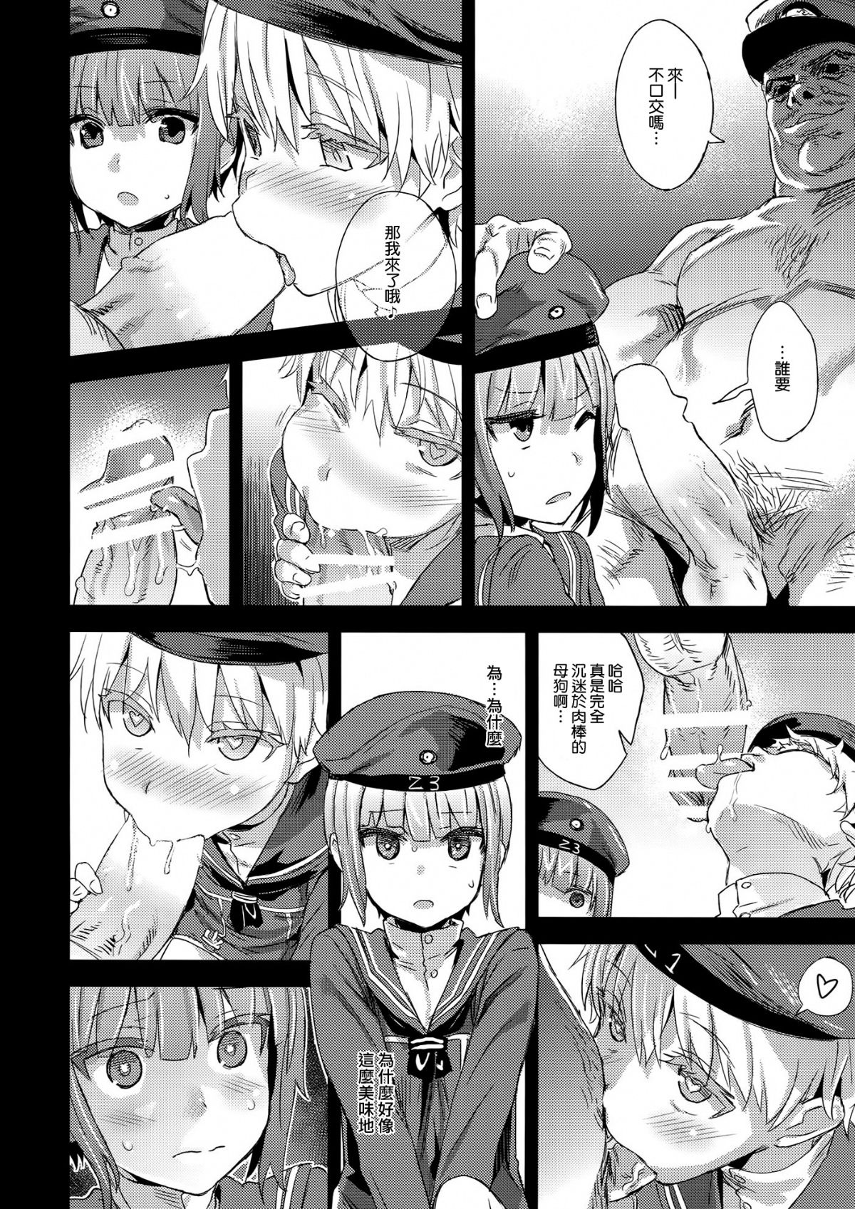 91-012