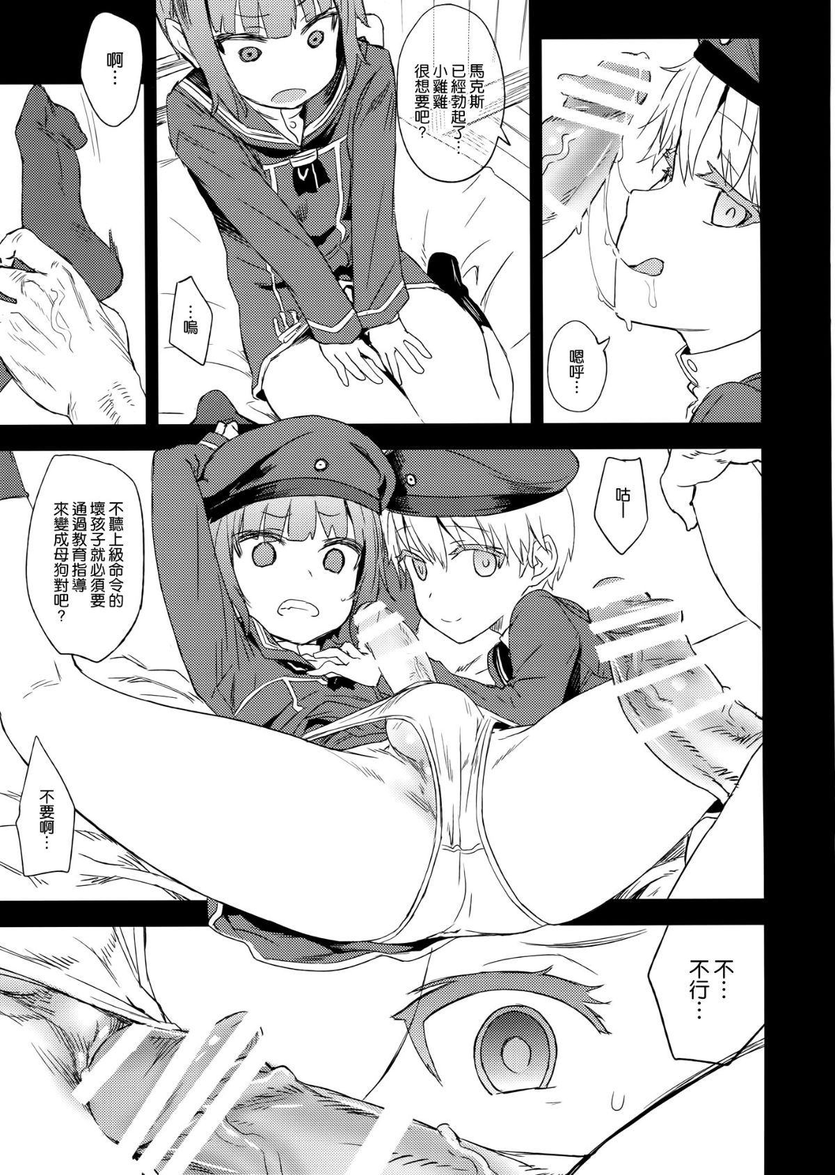 91-013