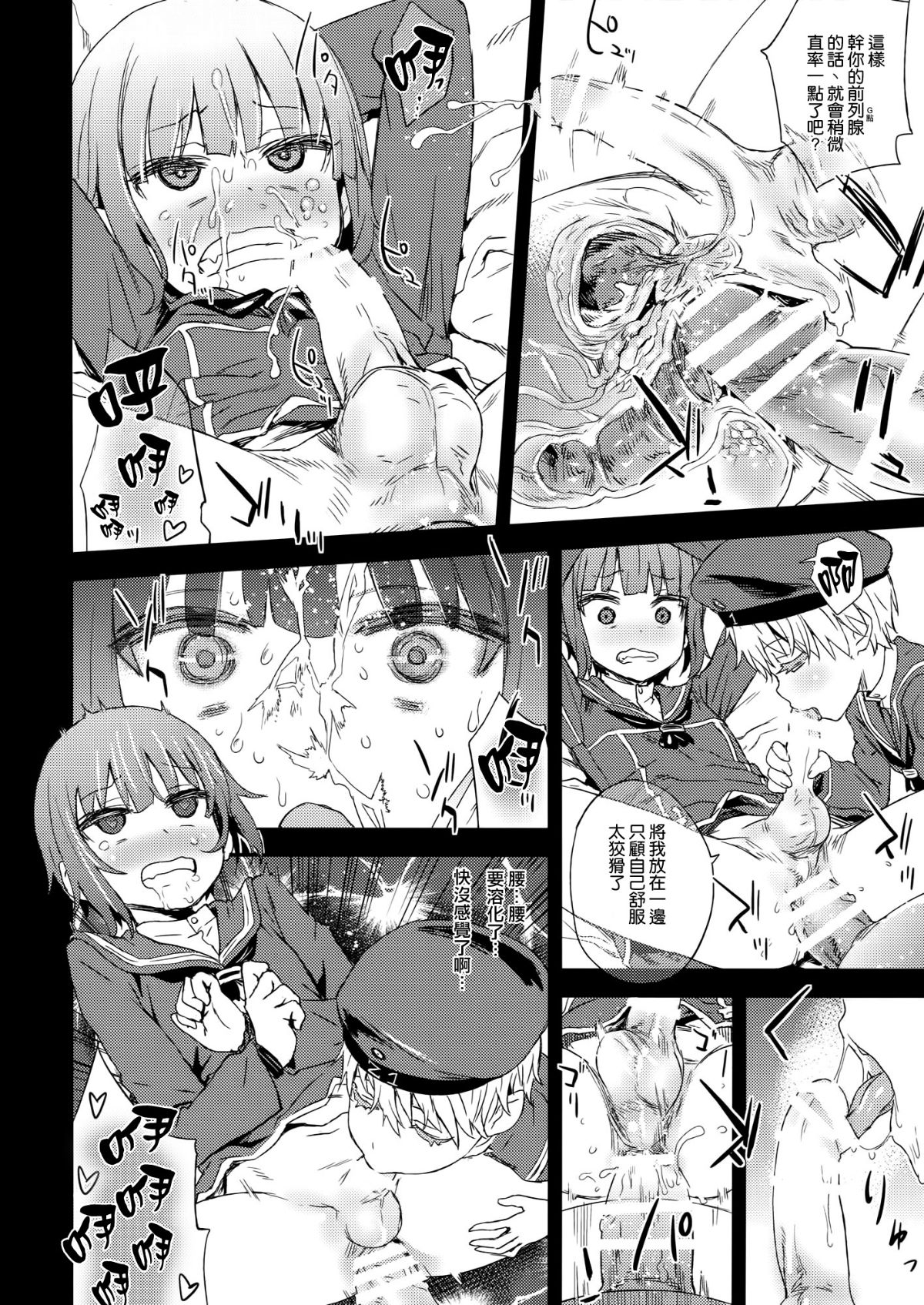 91-016