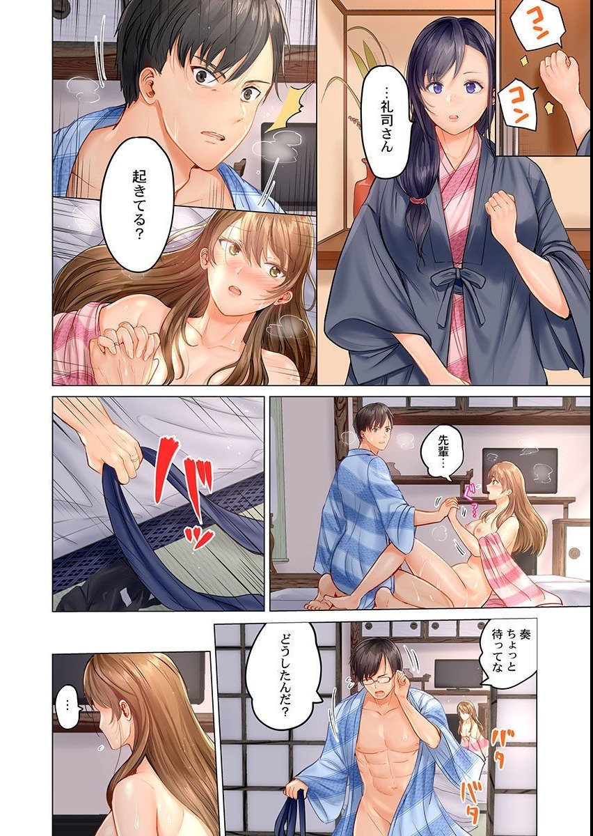 0121