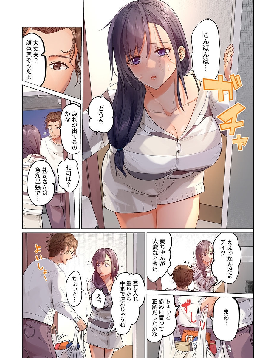 0248