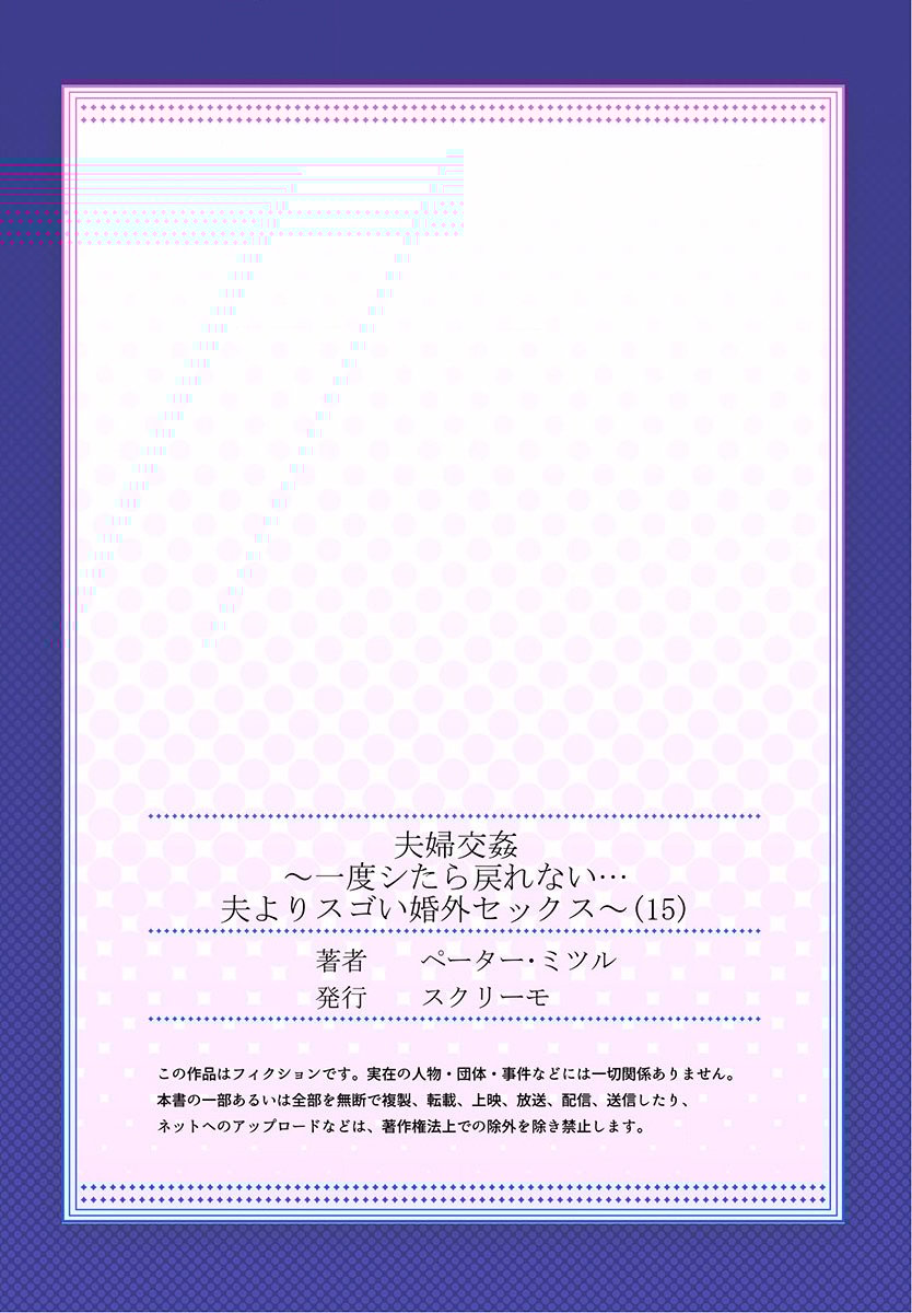 0402