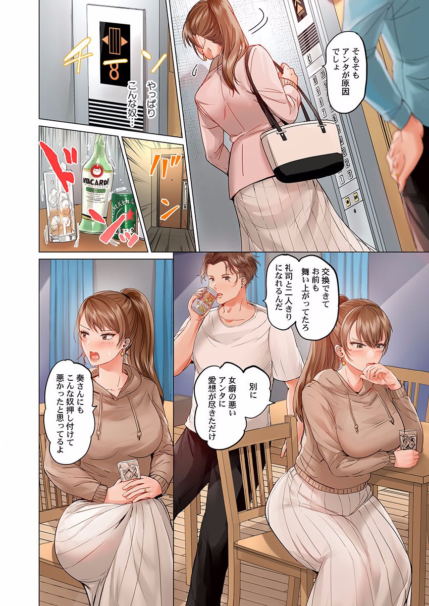 0439