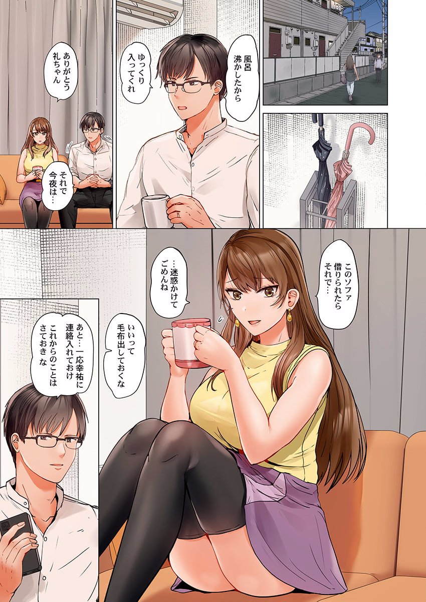 0602