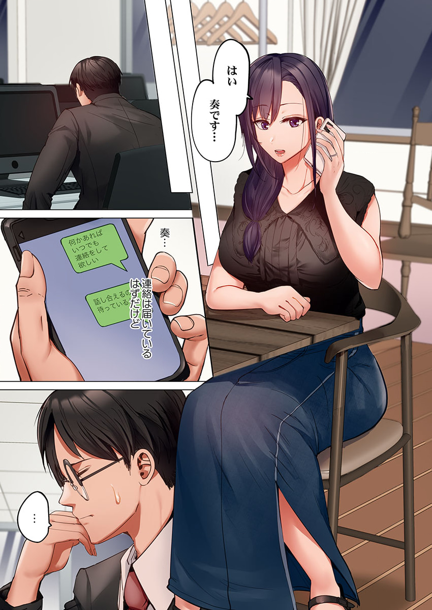 0794