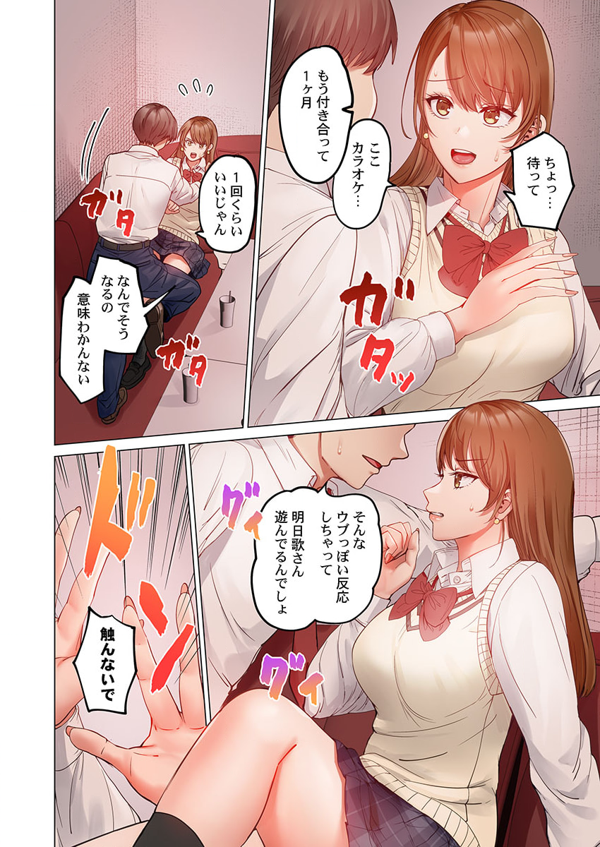 0813