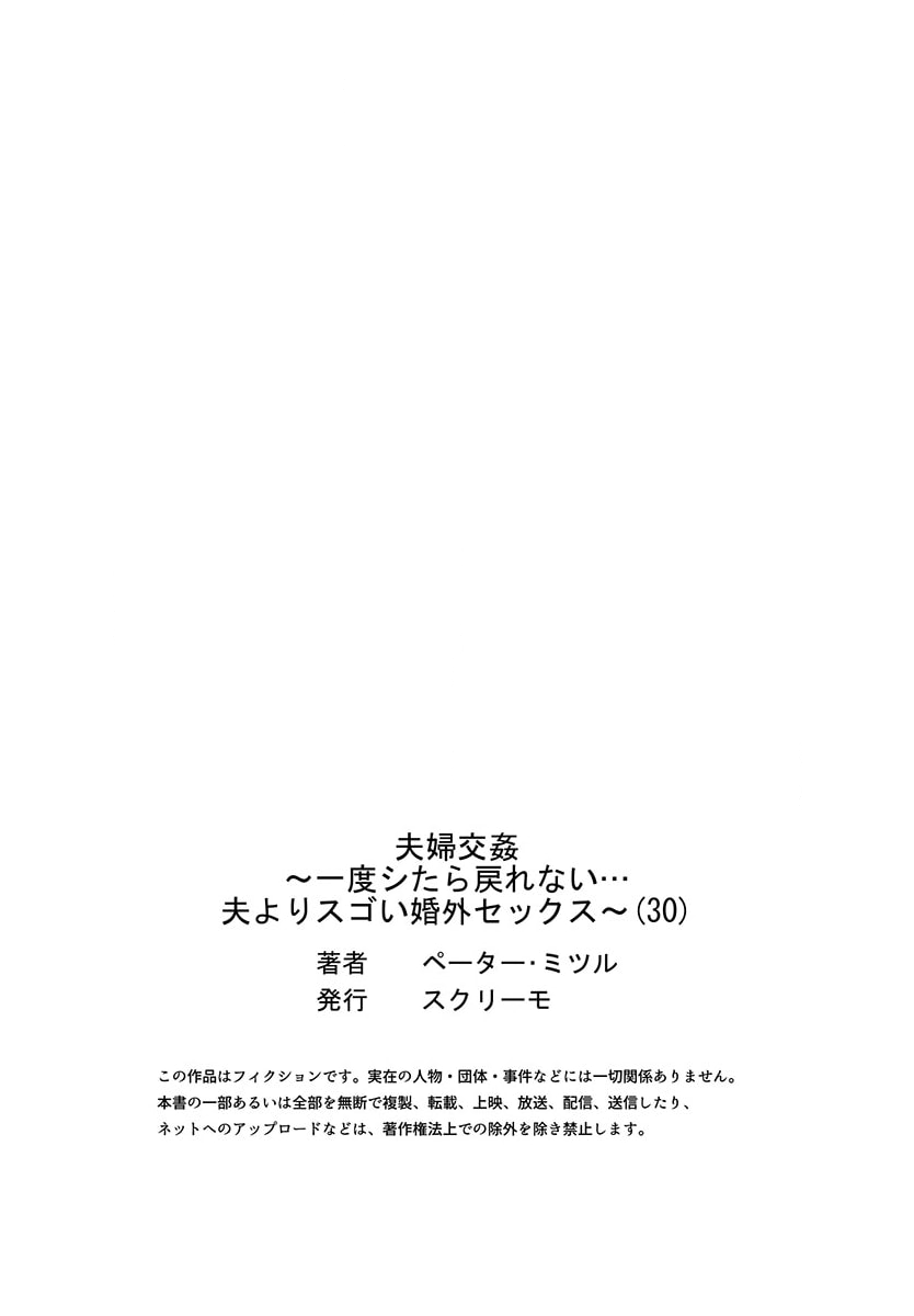 0828