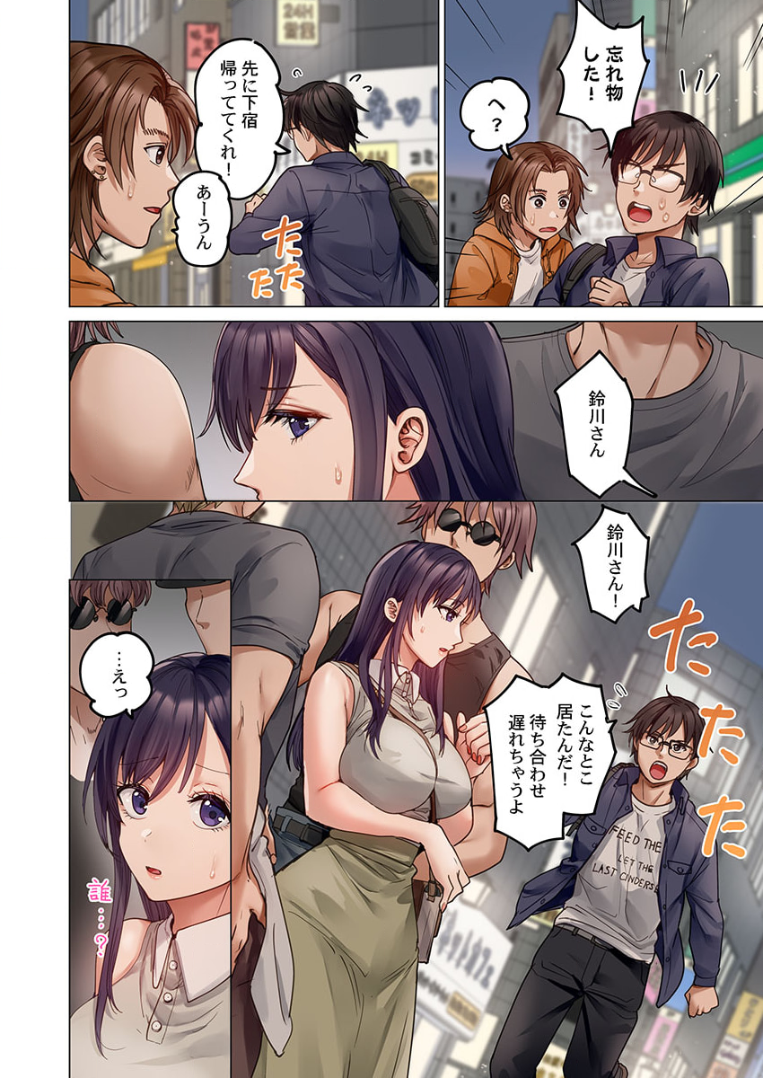 0863