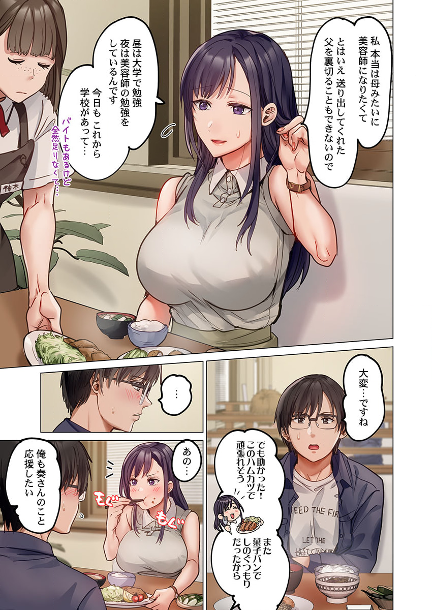 0868