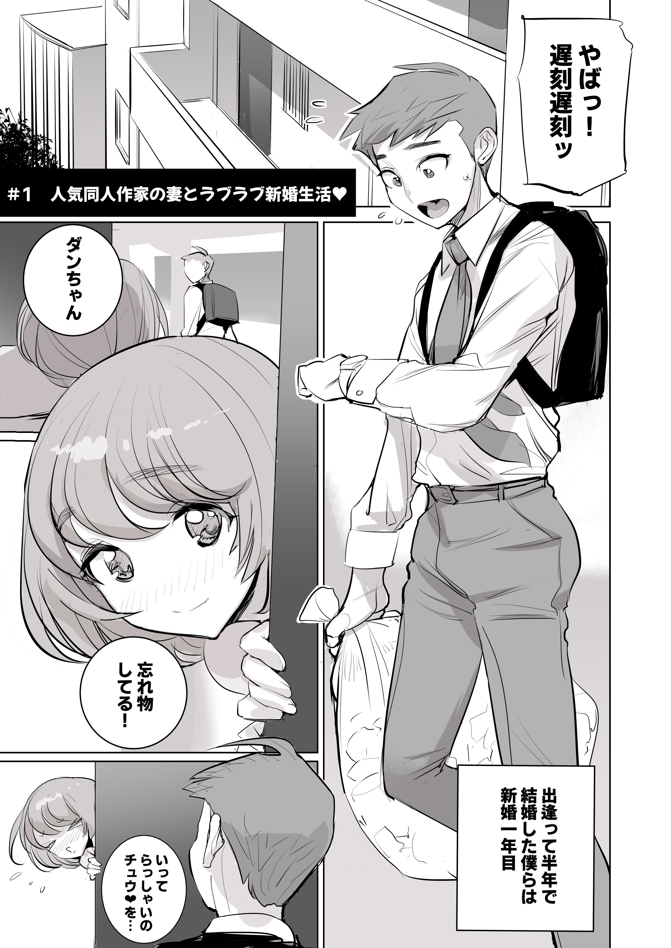 02__1