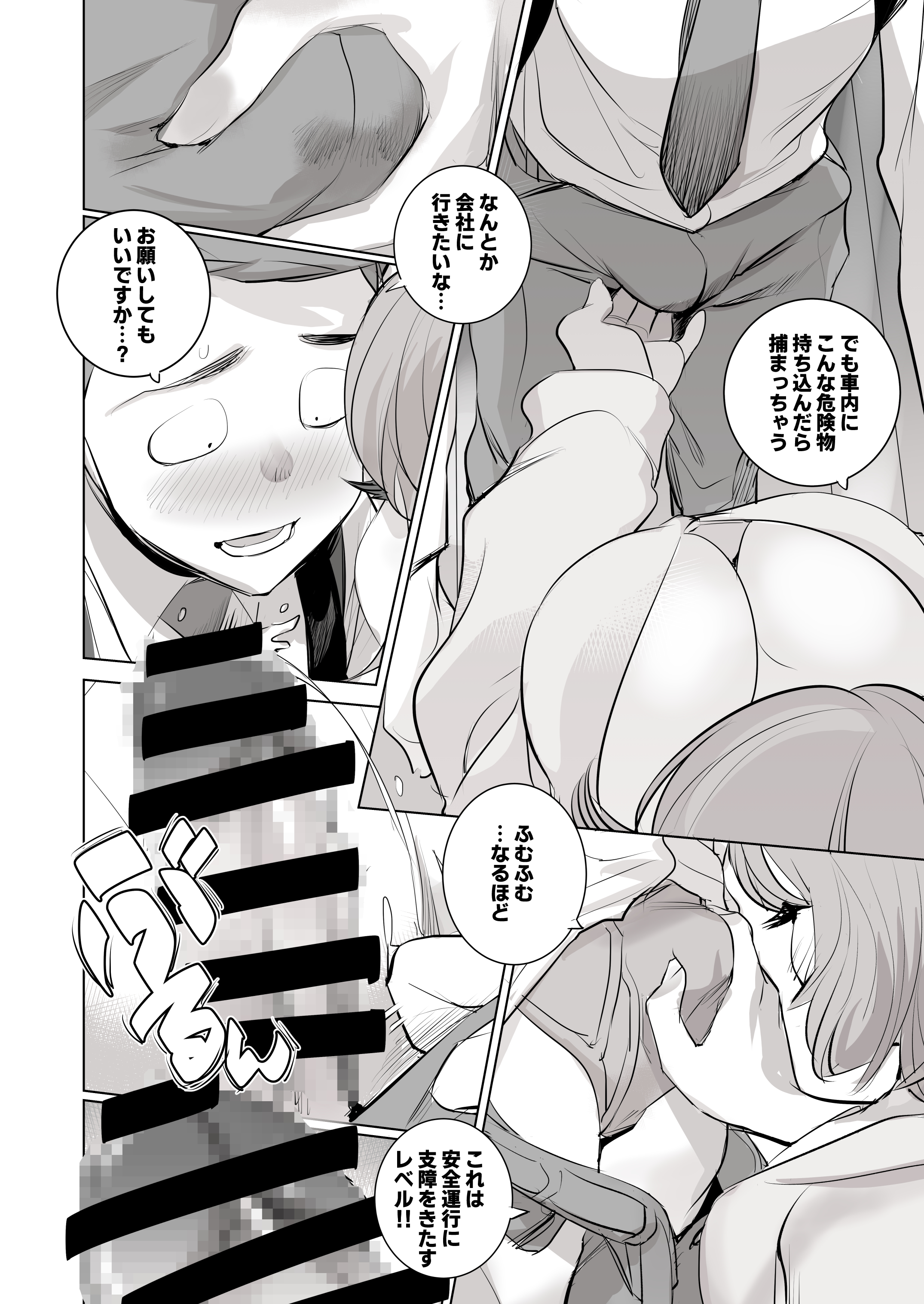 07__6