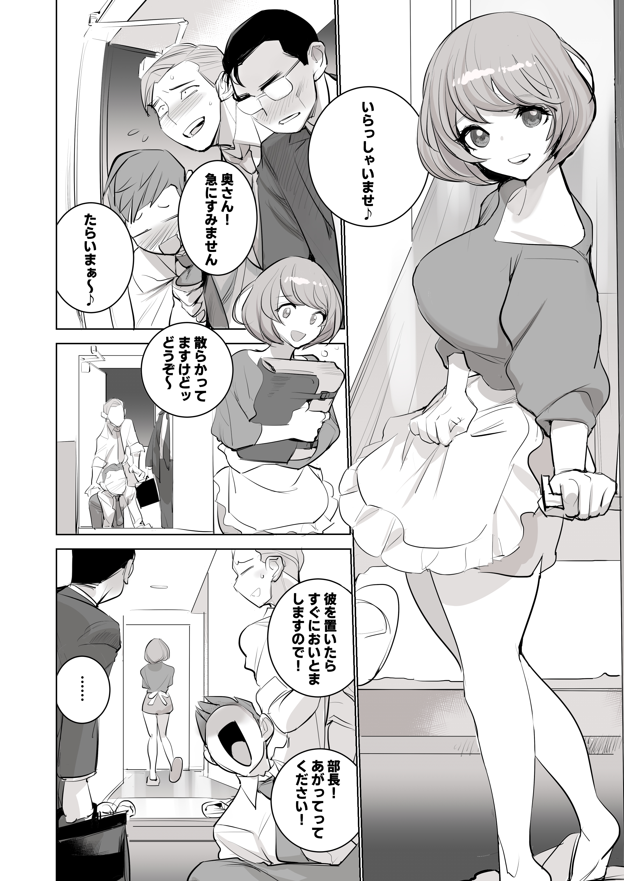 28__27