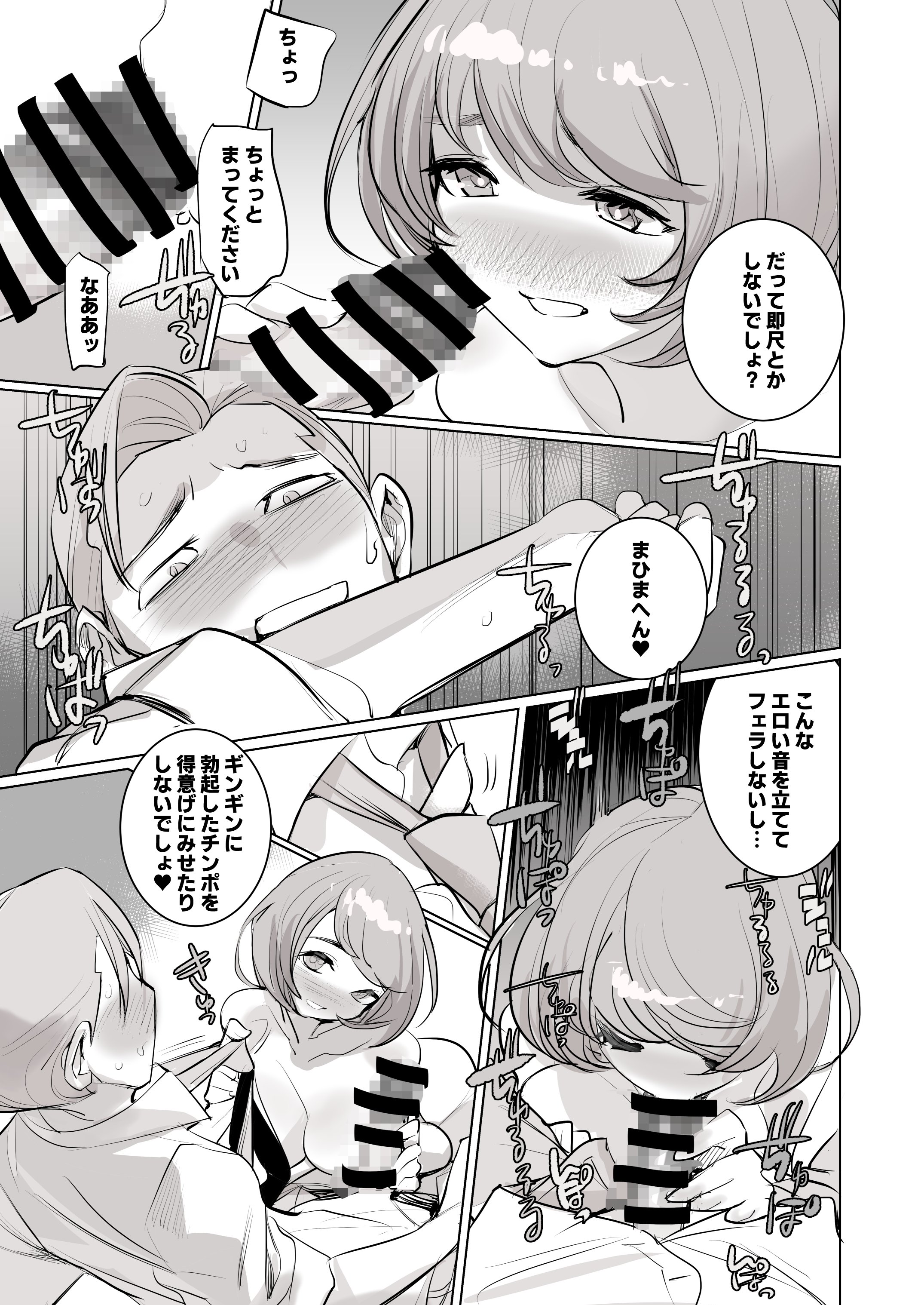 49__48