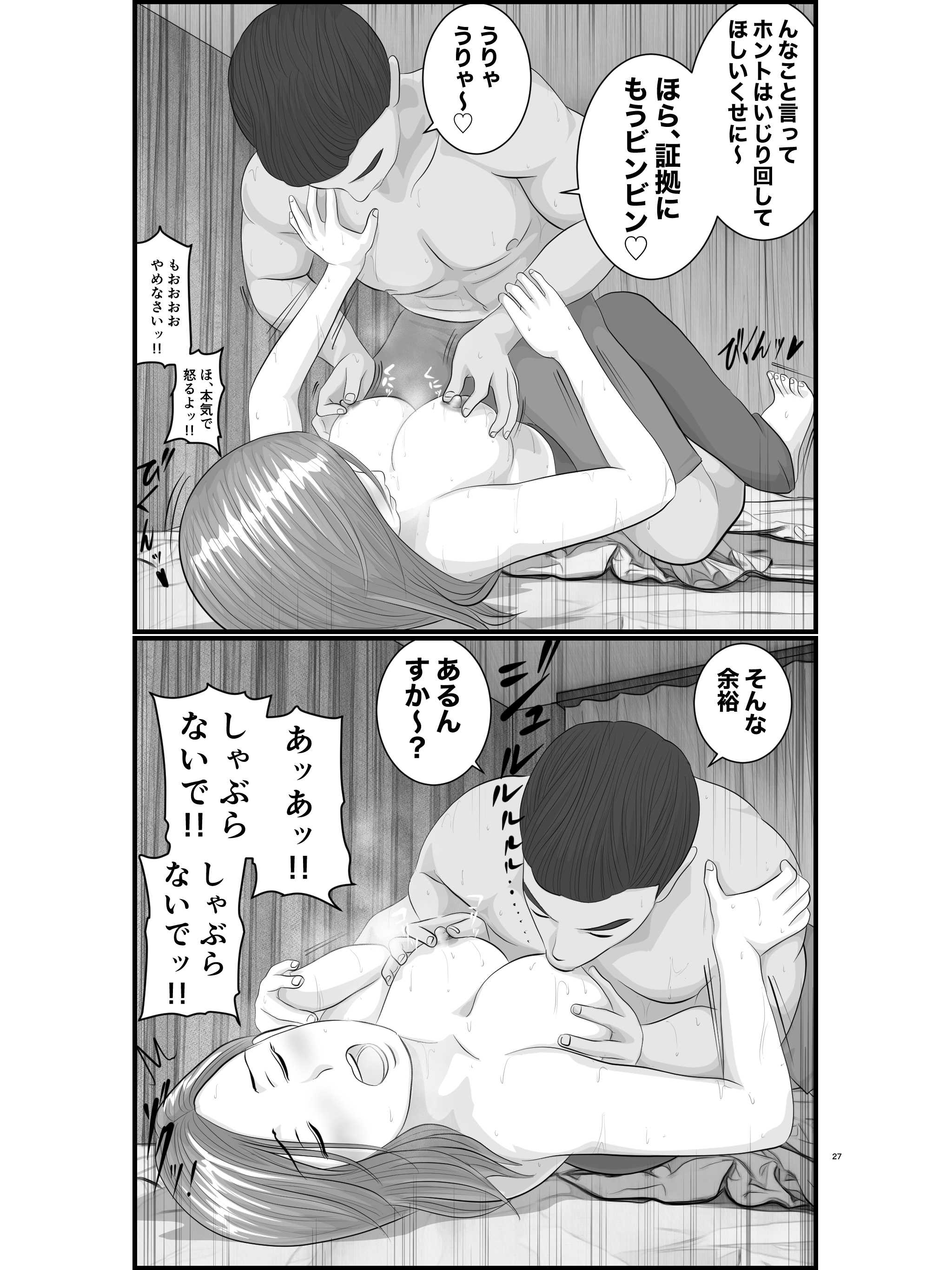 28