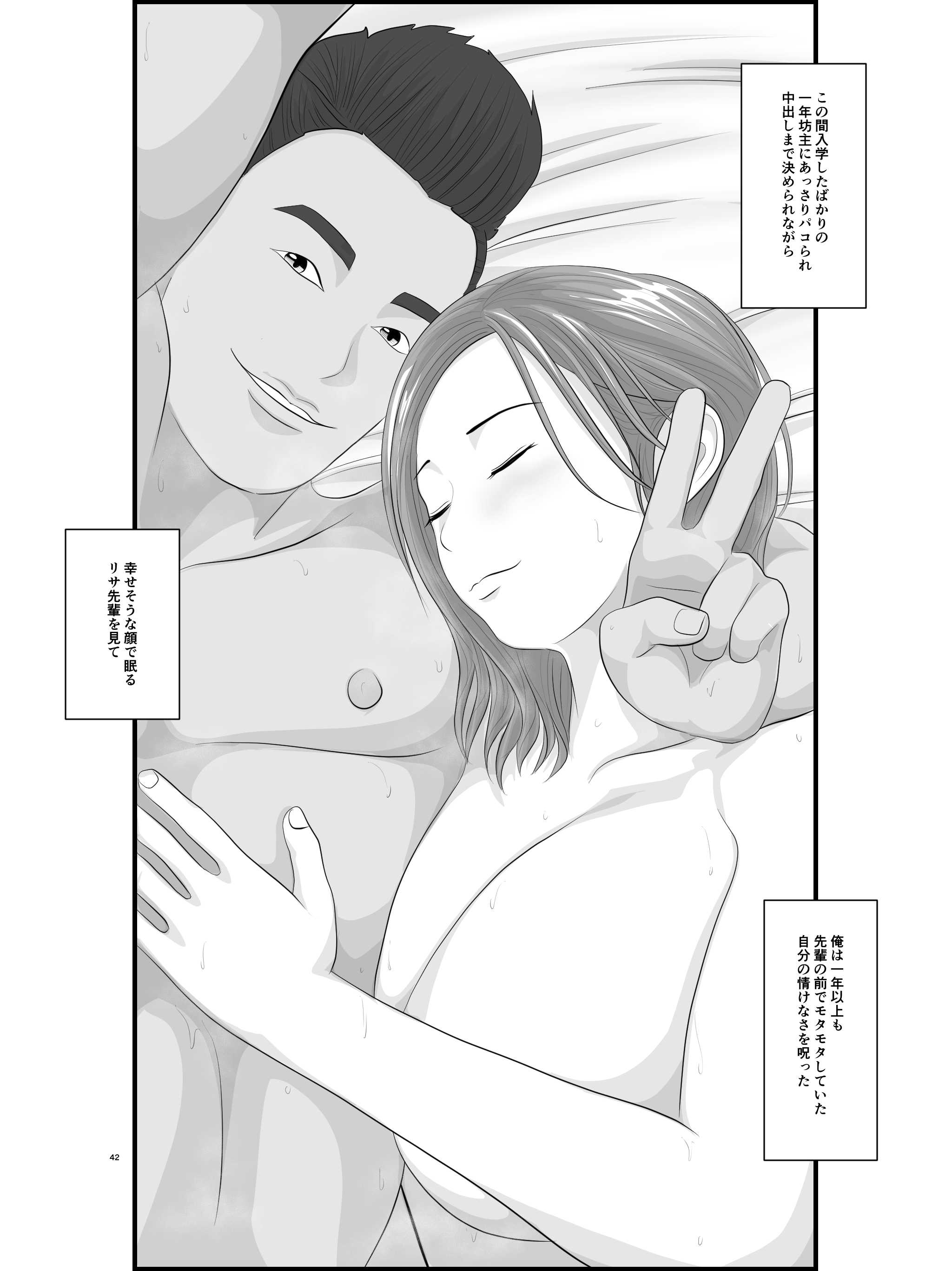 43