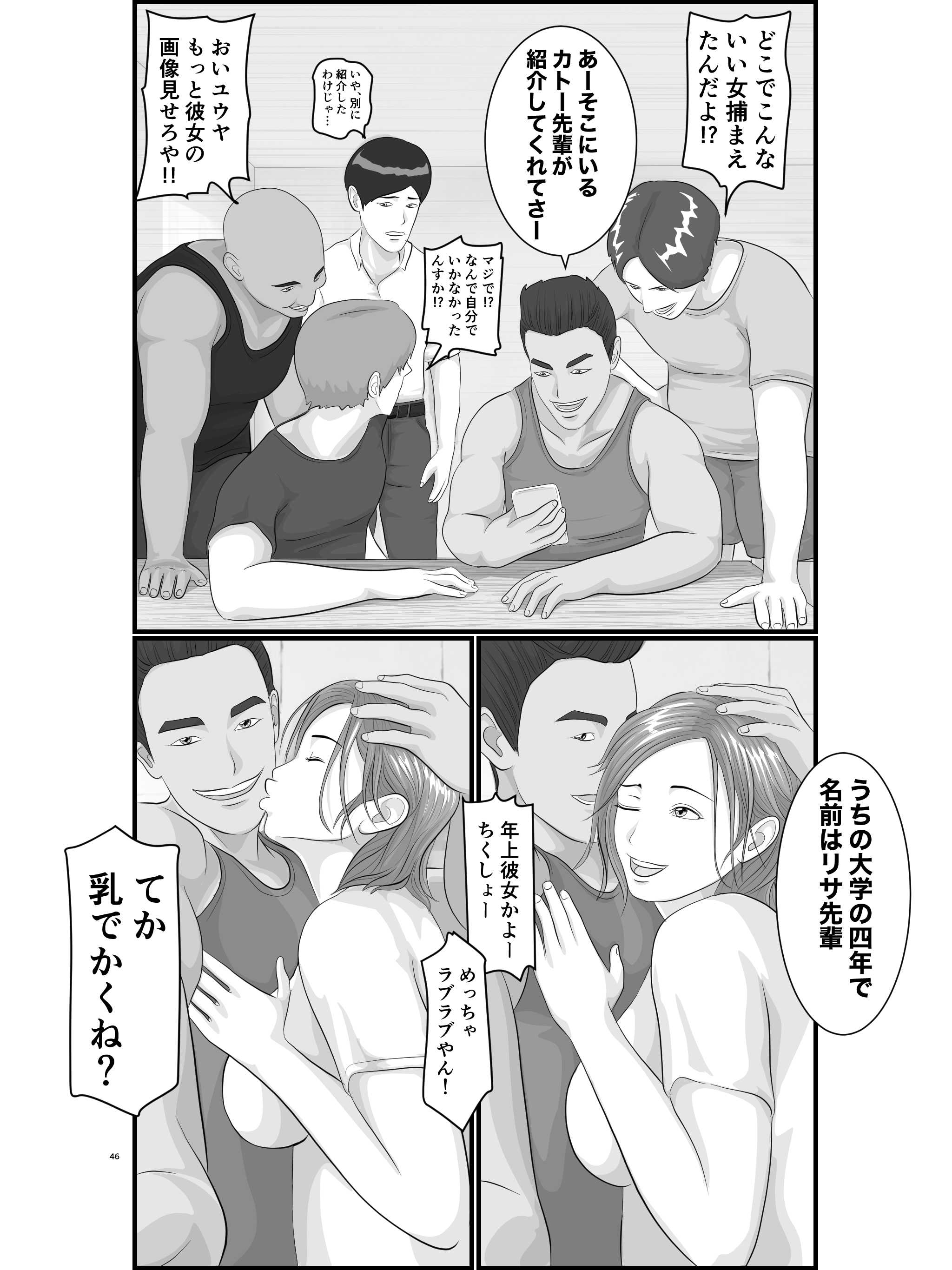 47