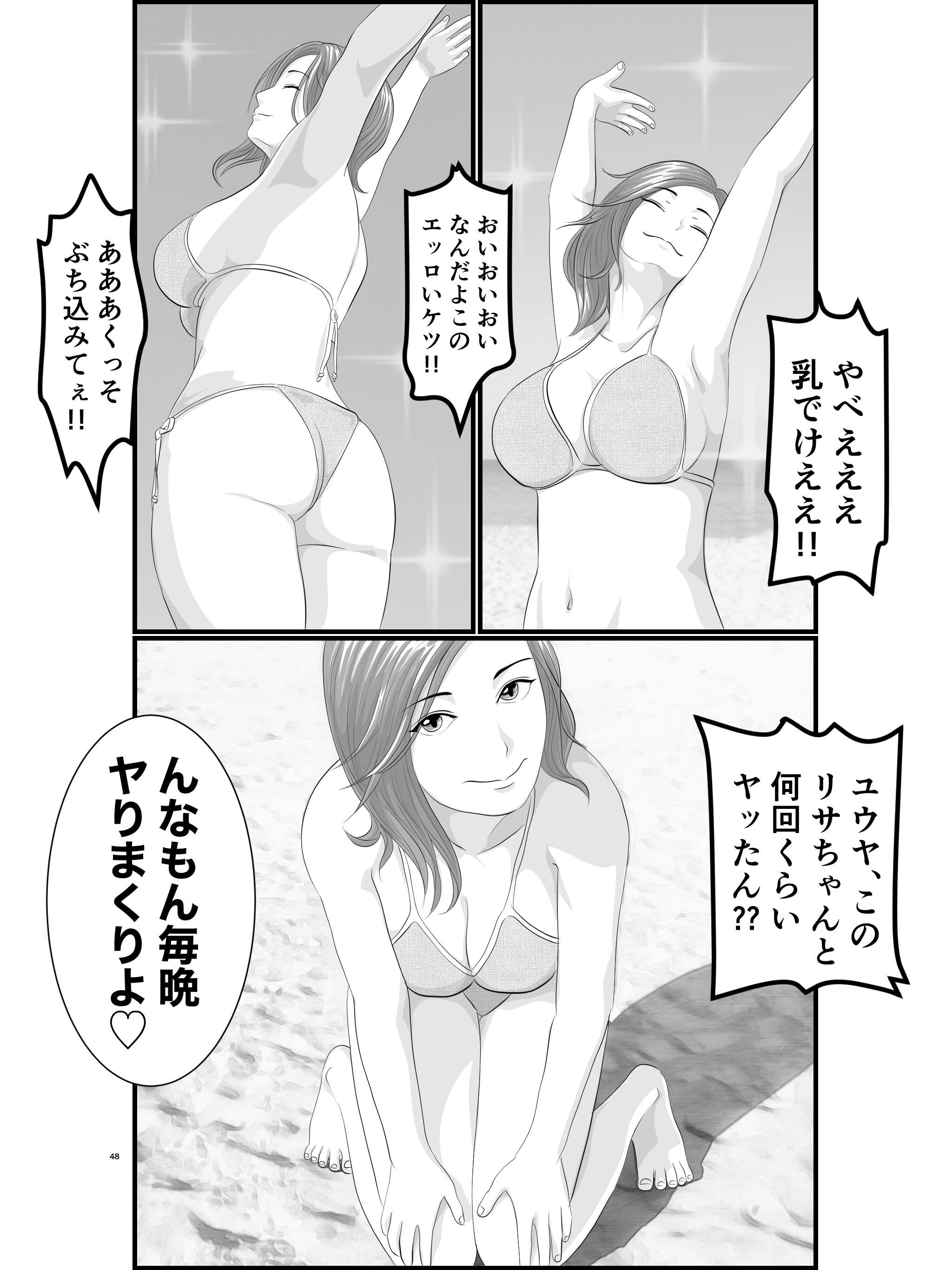49