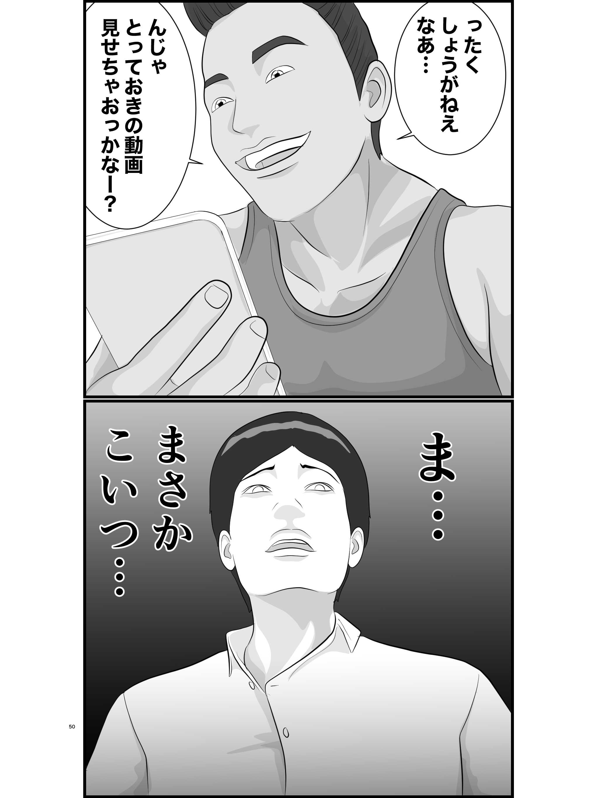 51