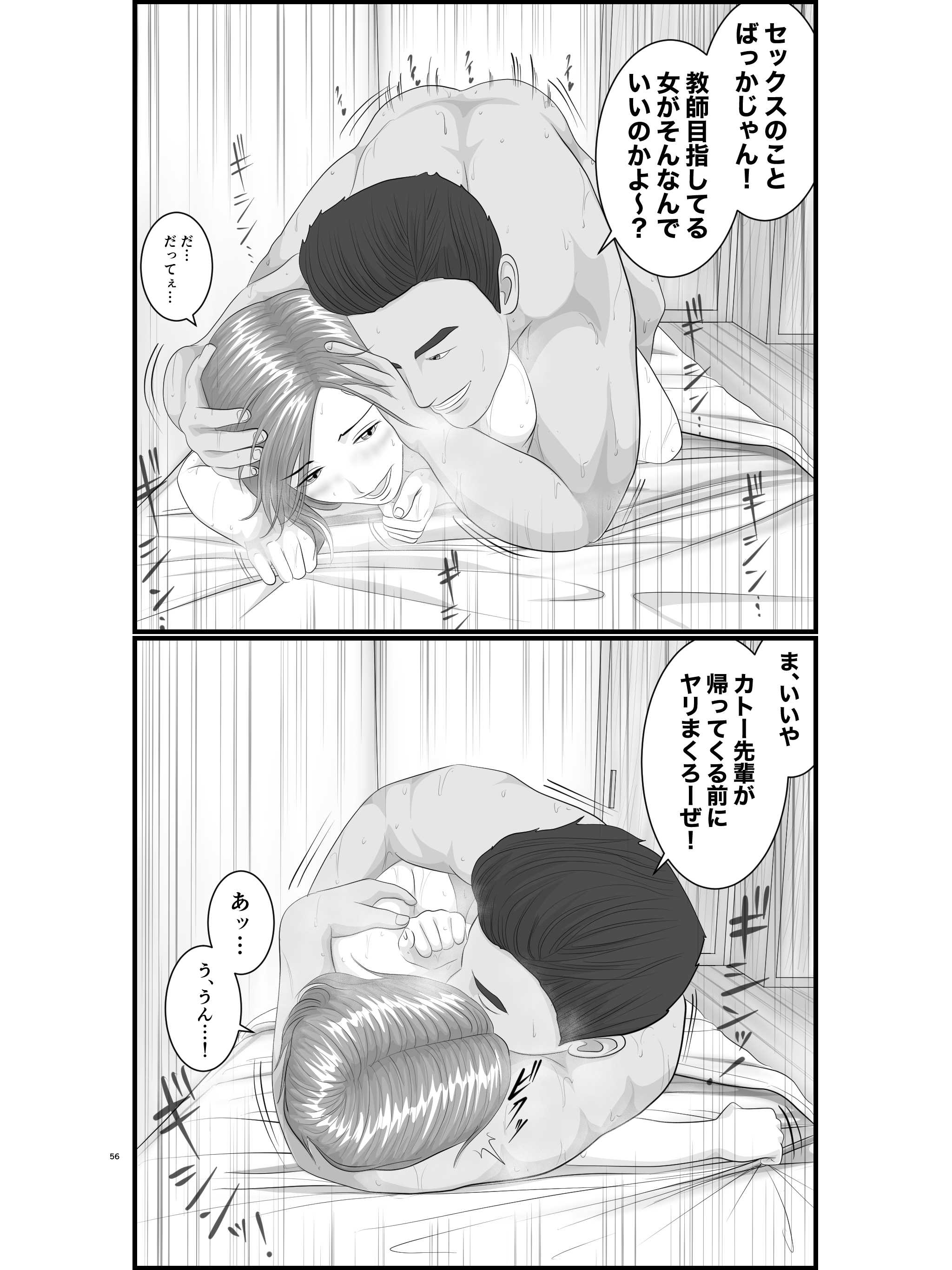 57