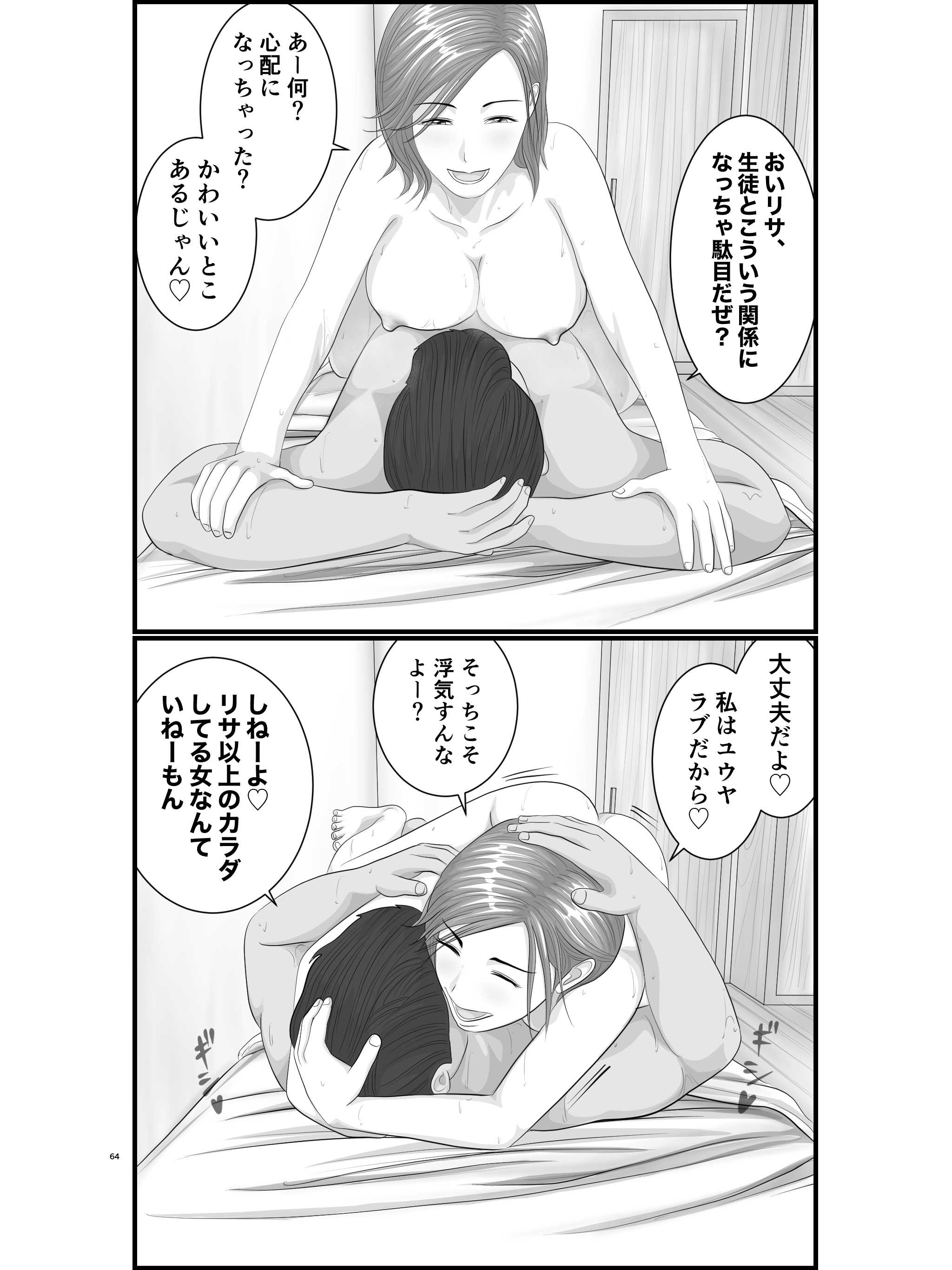 65