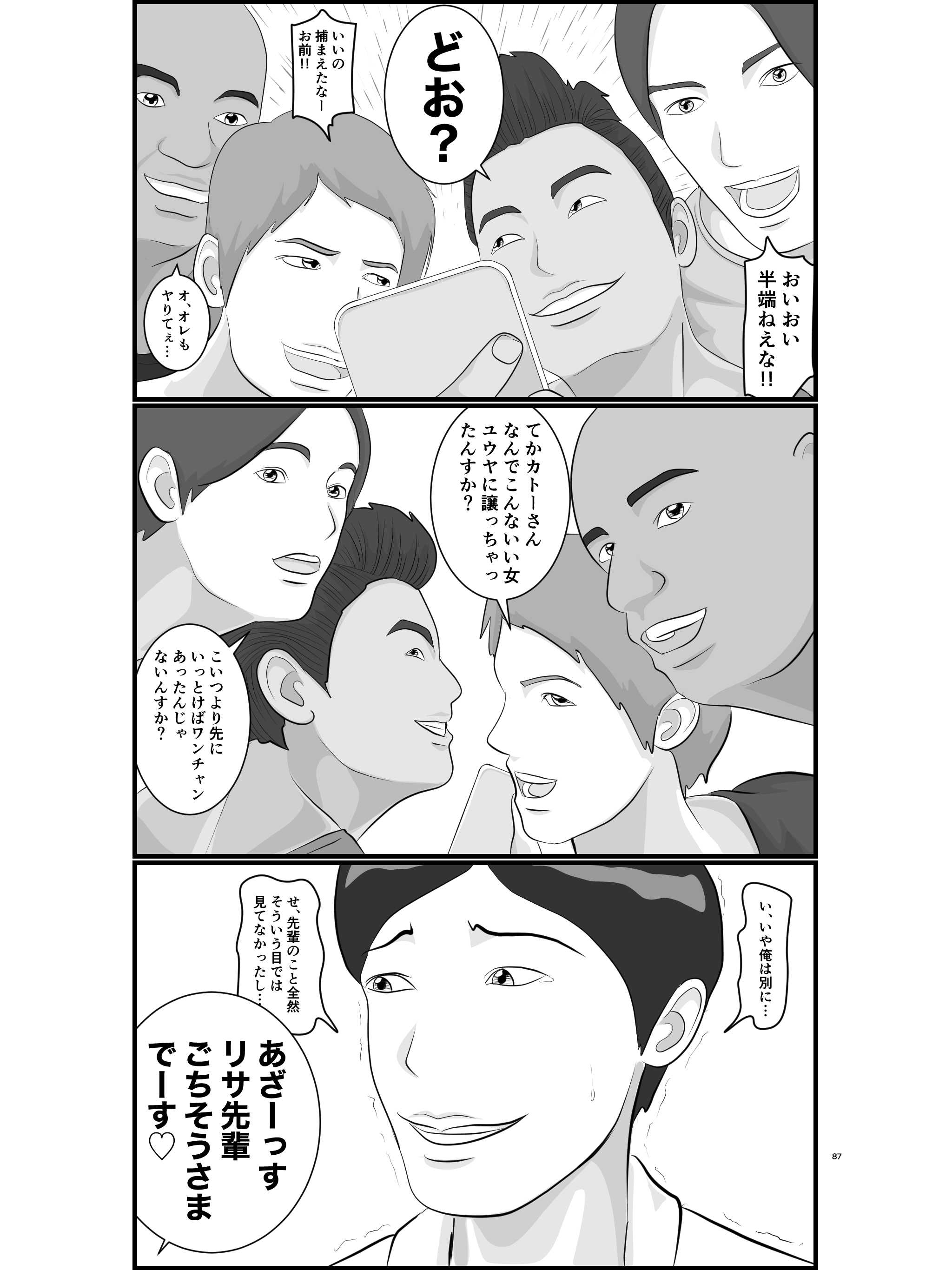 88
