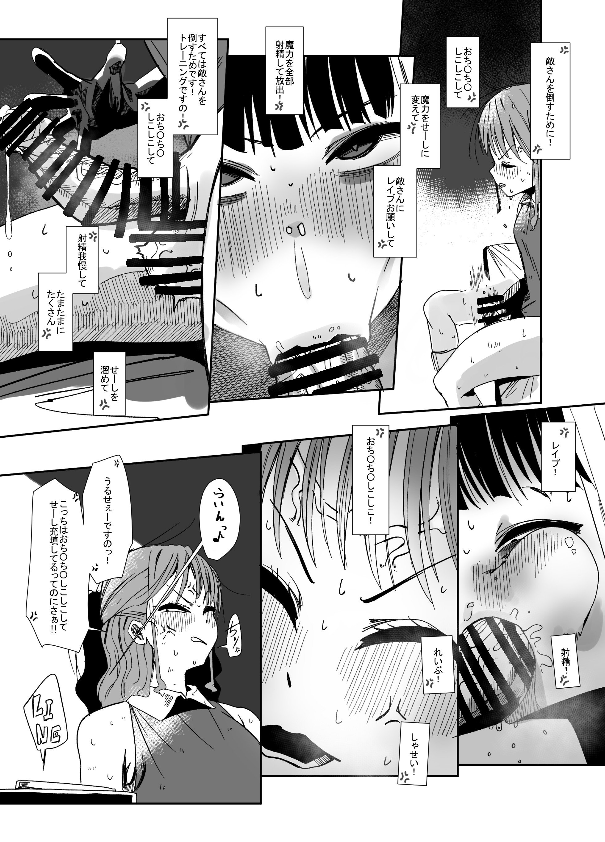 32