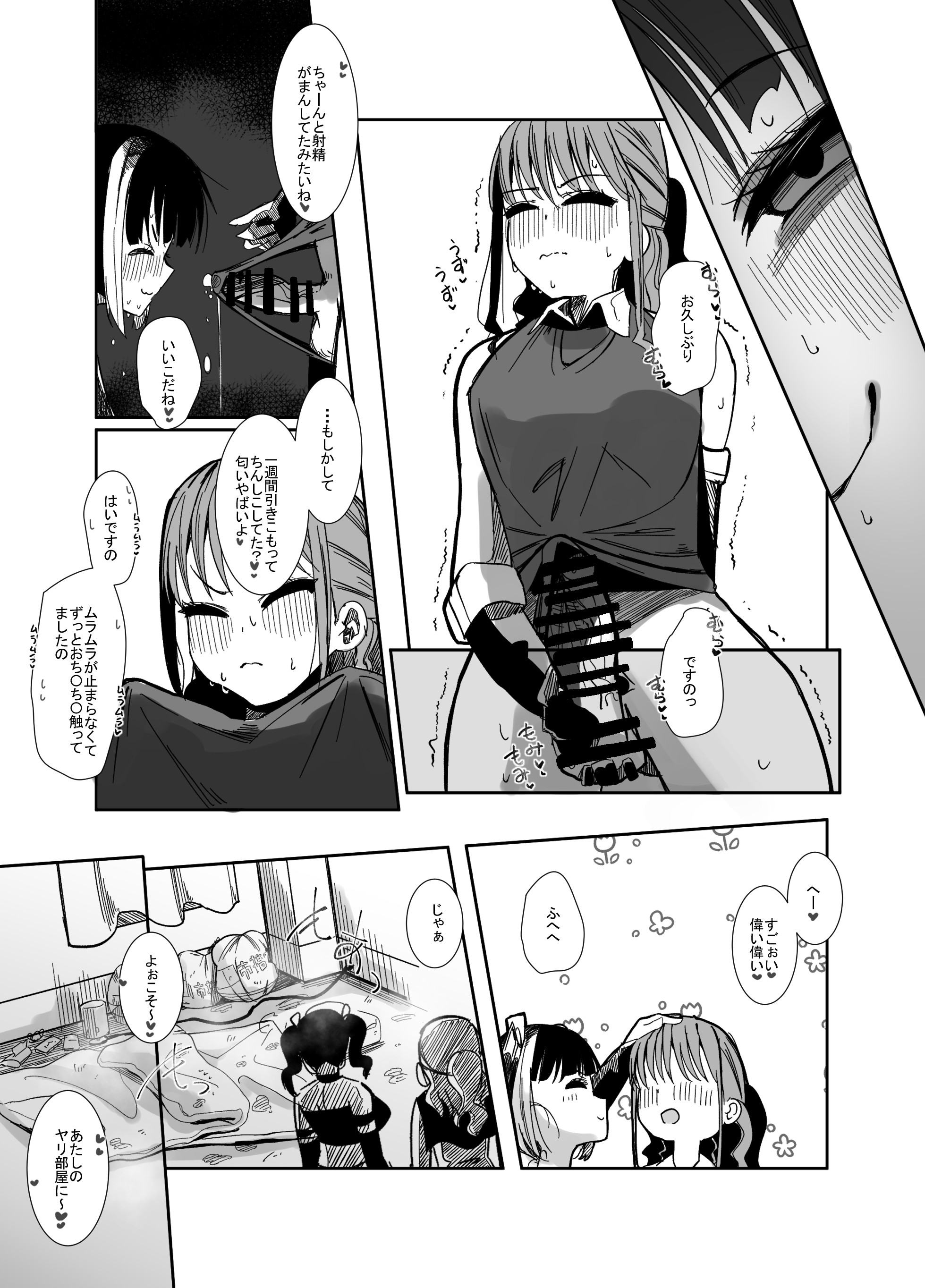 35