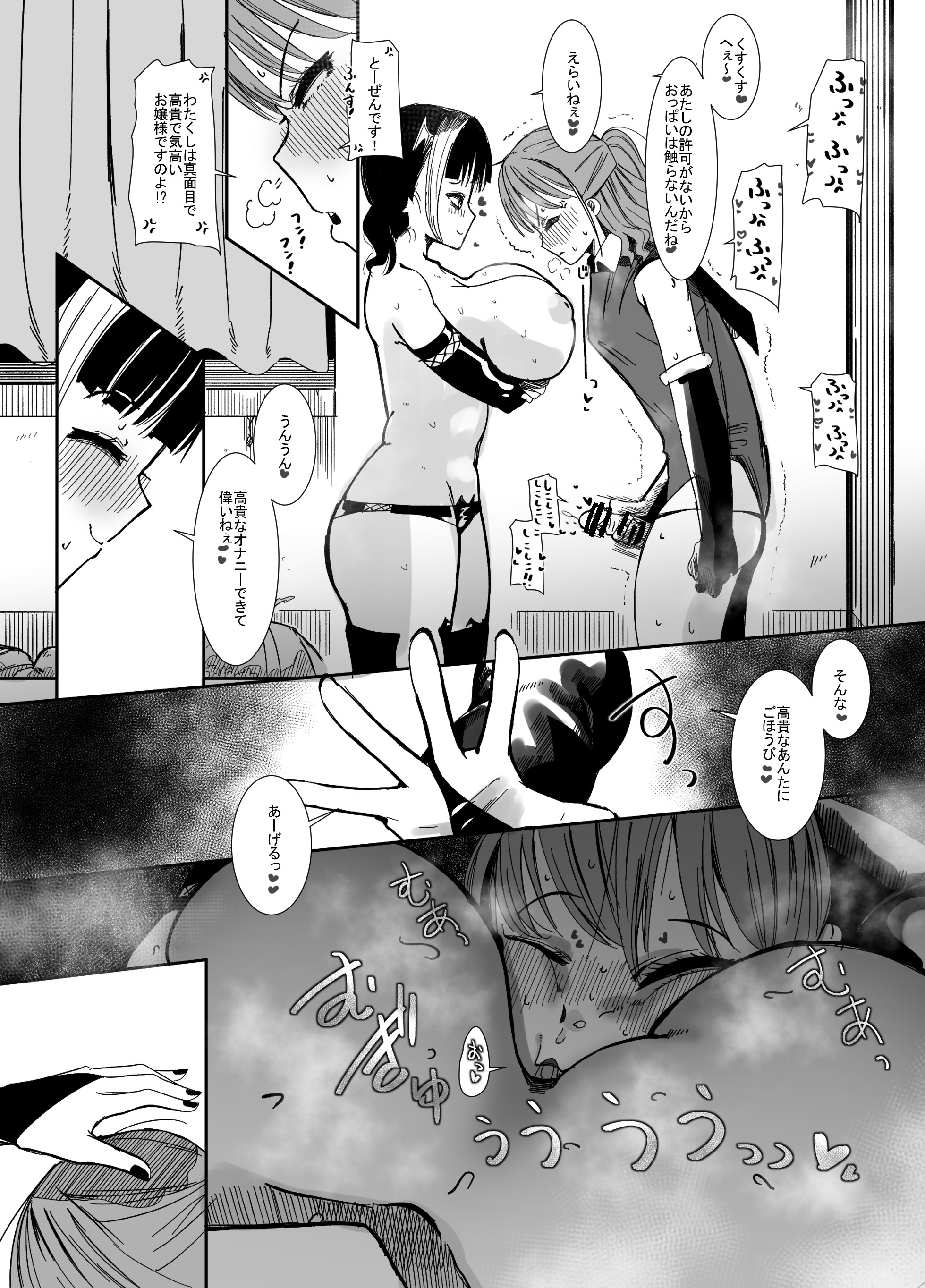 39