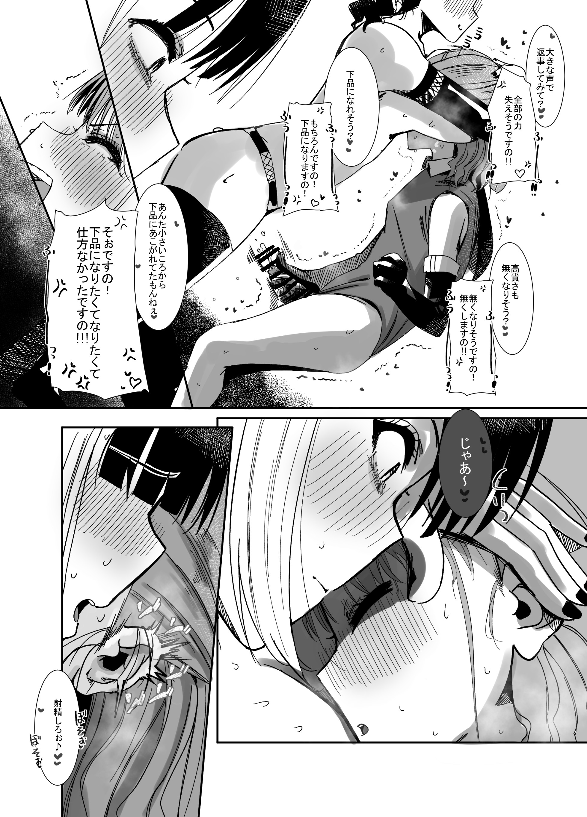 42