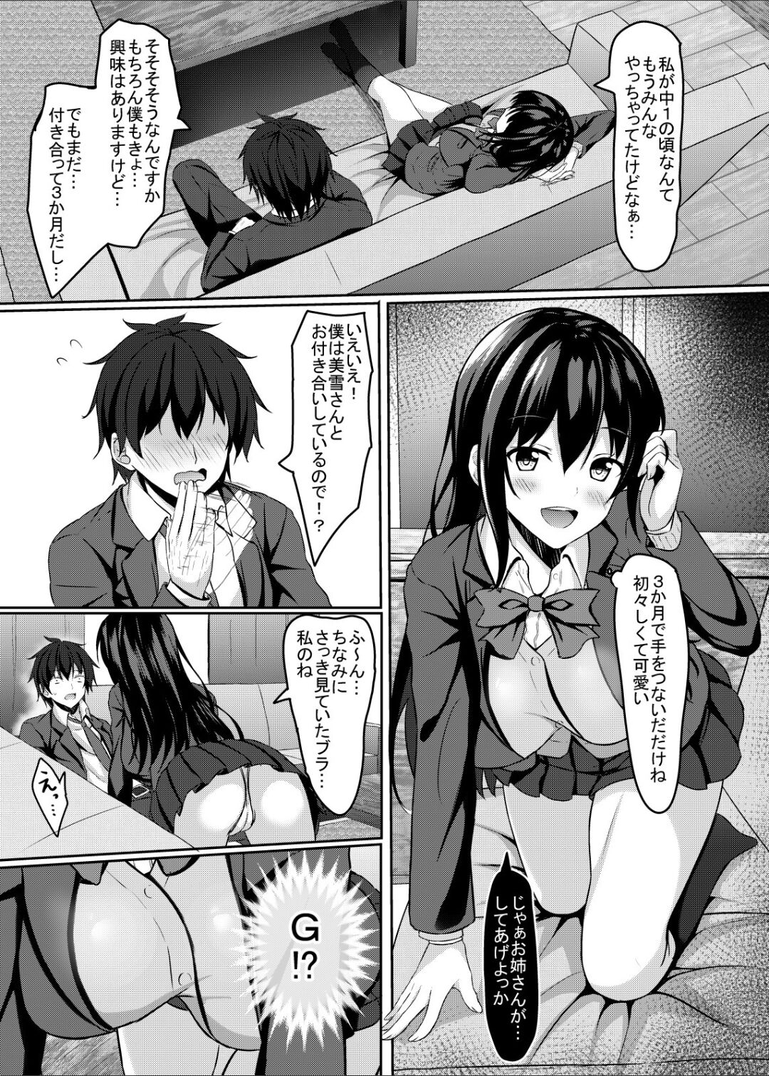 08