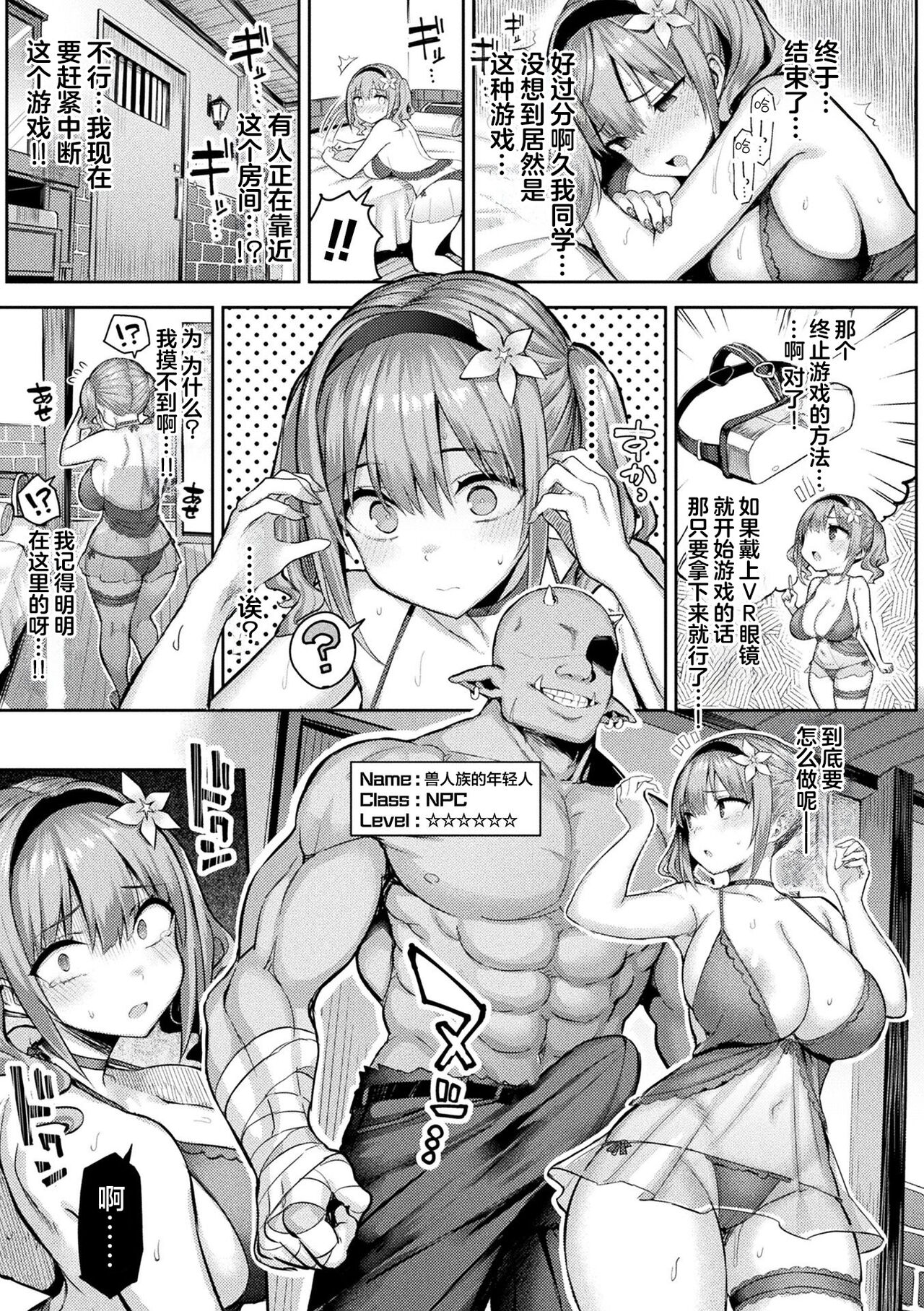 025
