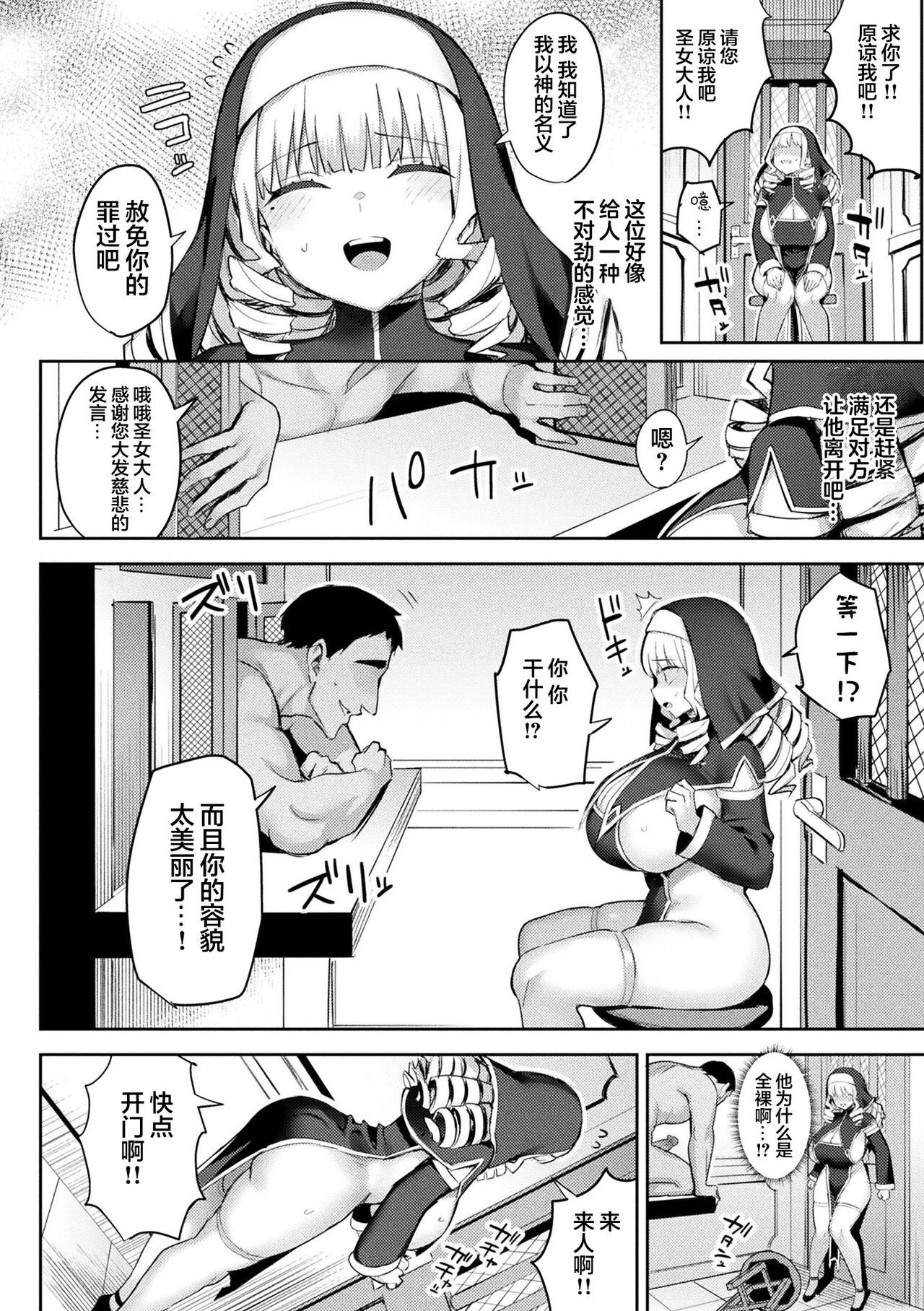 114