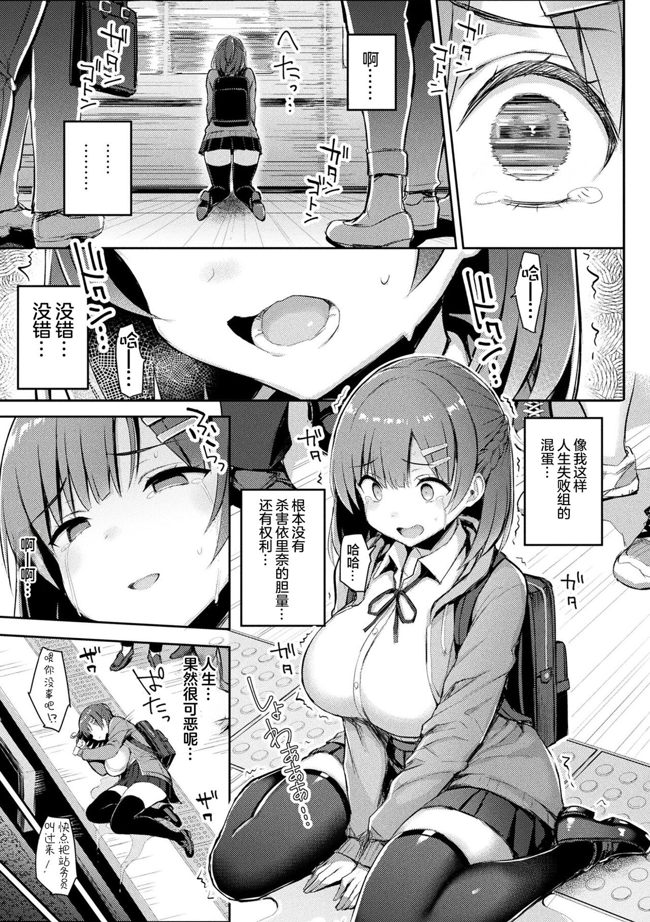 209