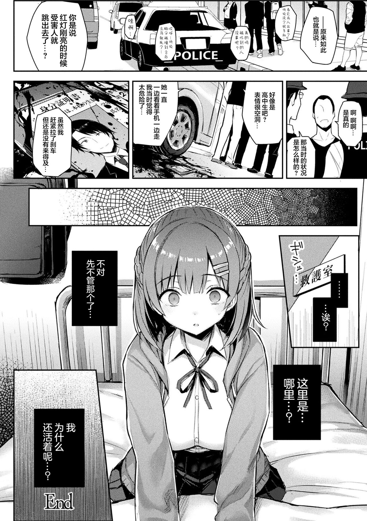 210