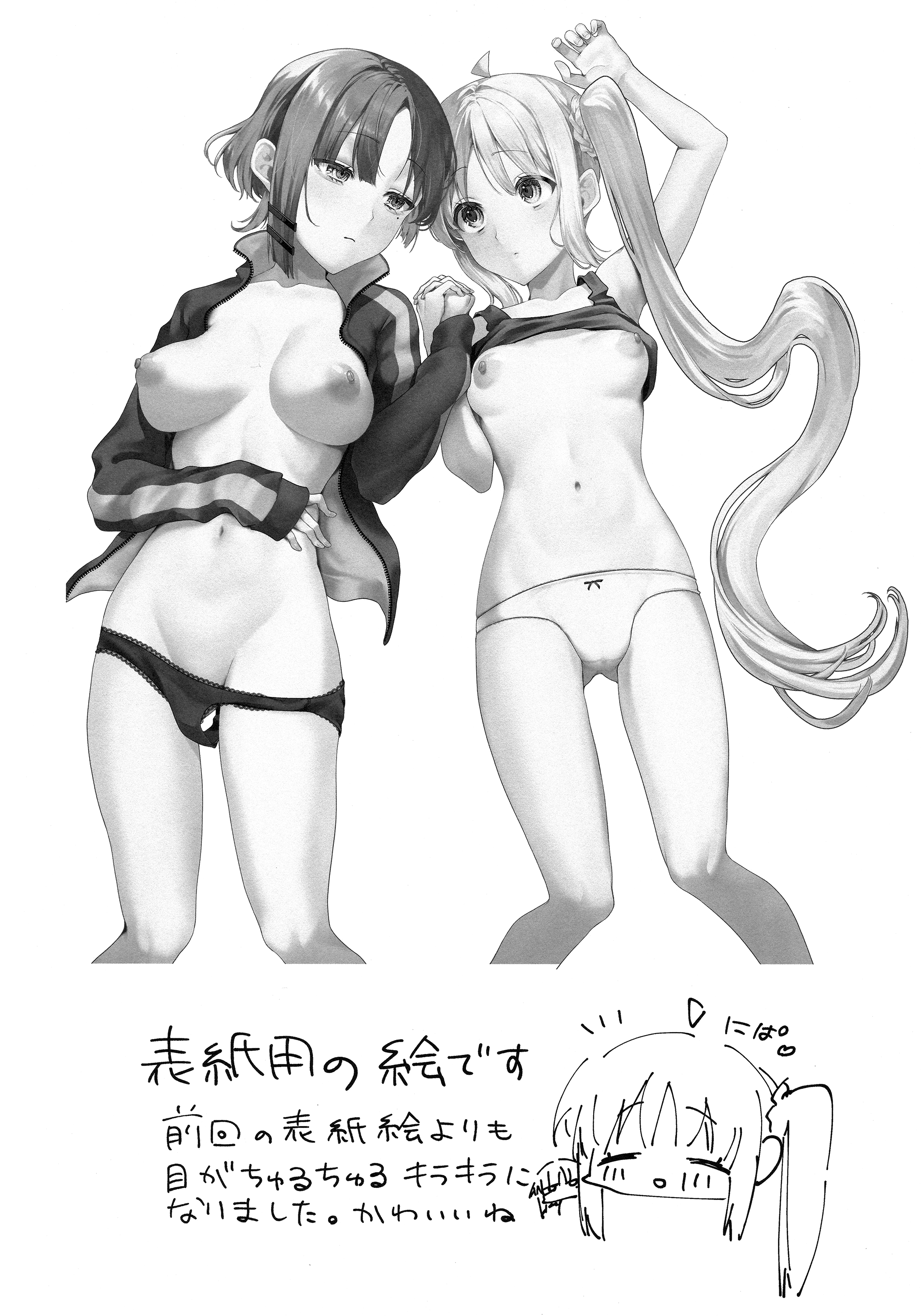 19
