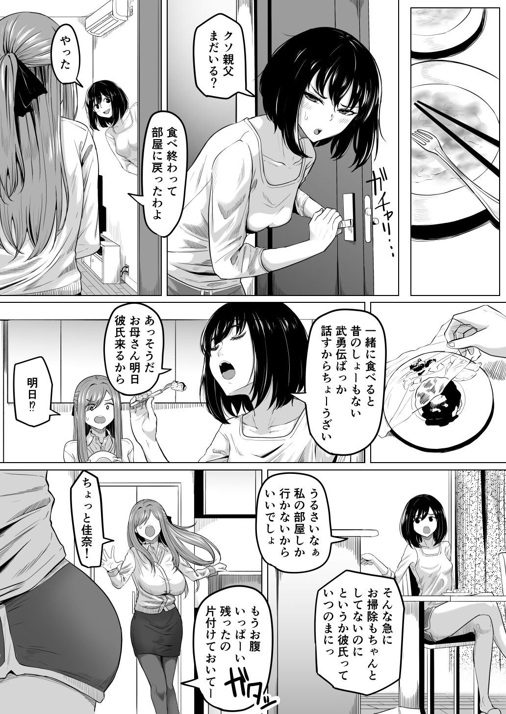 06