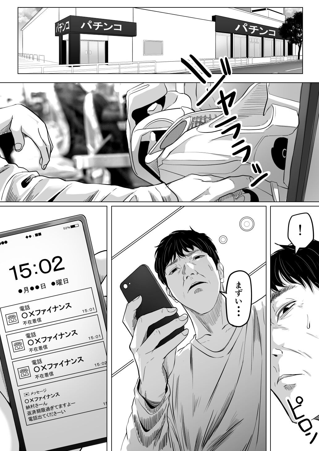 51