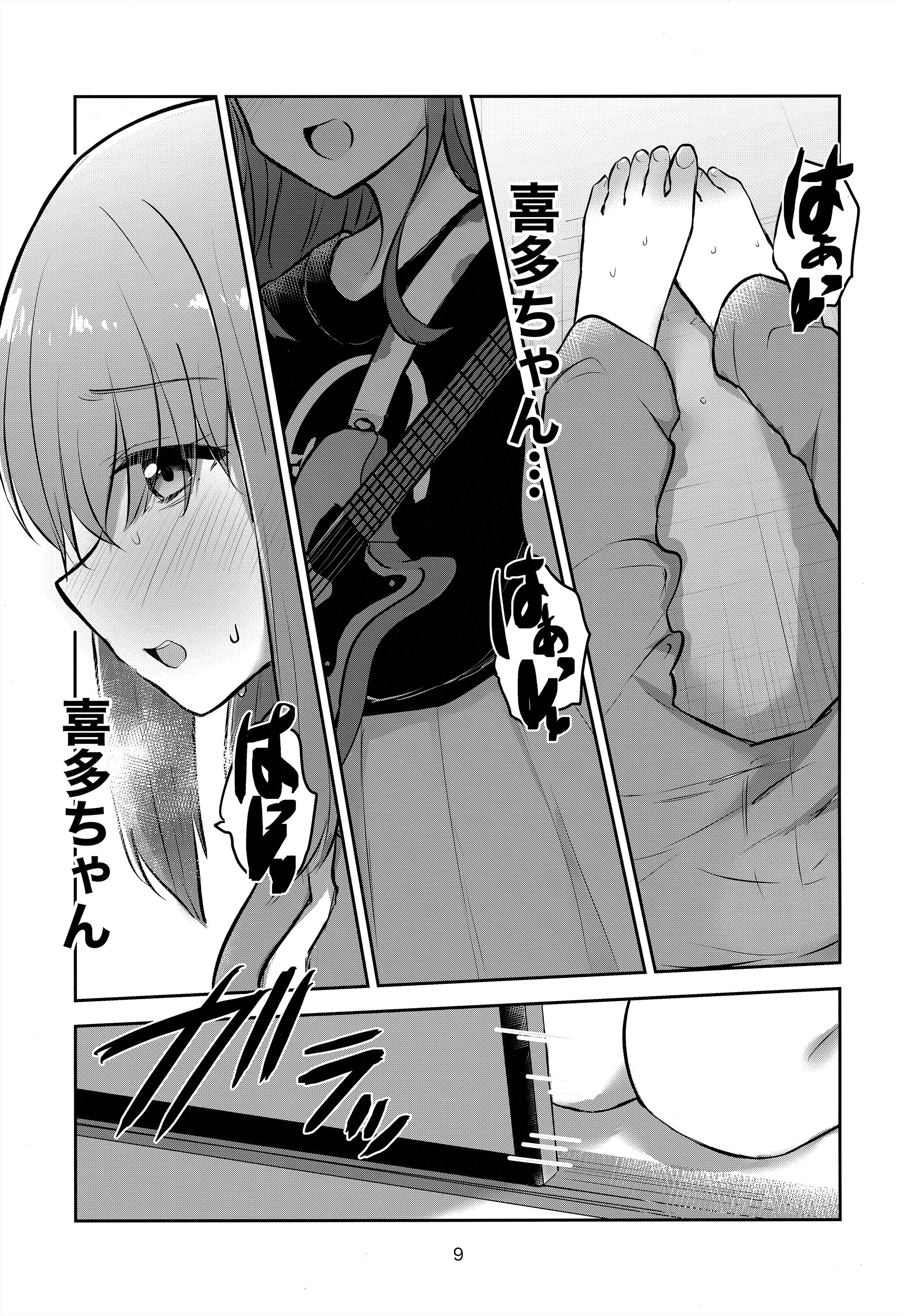 08