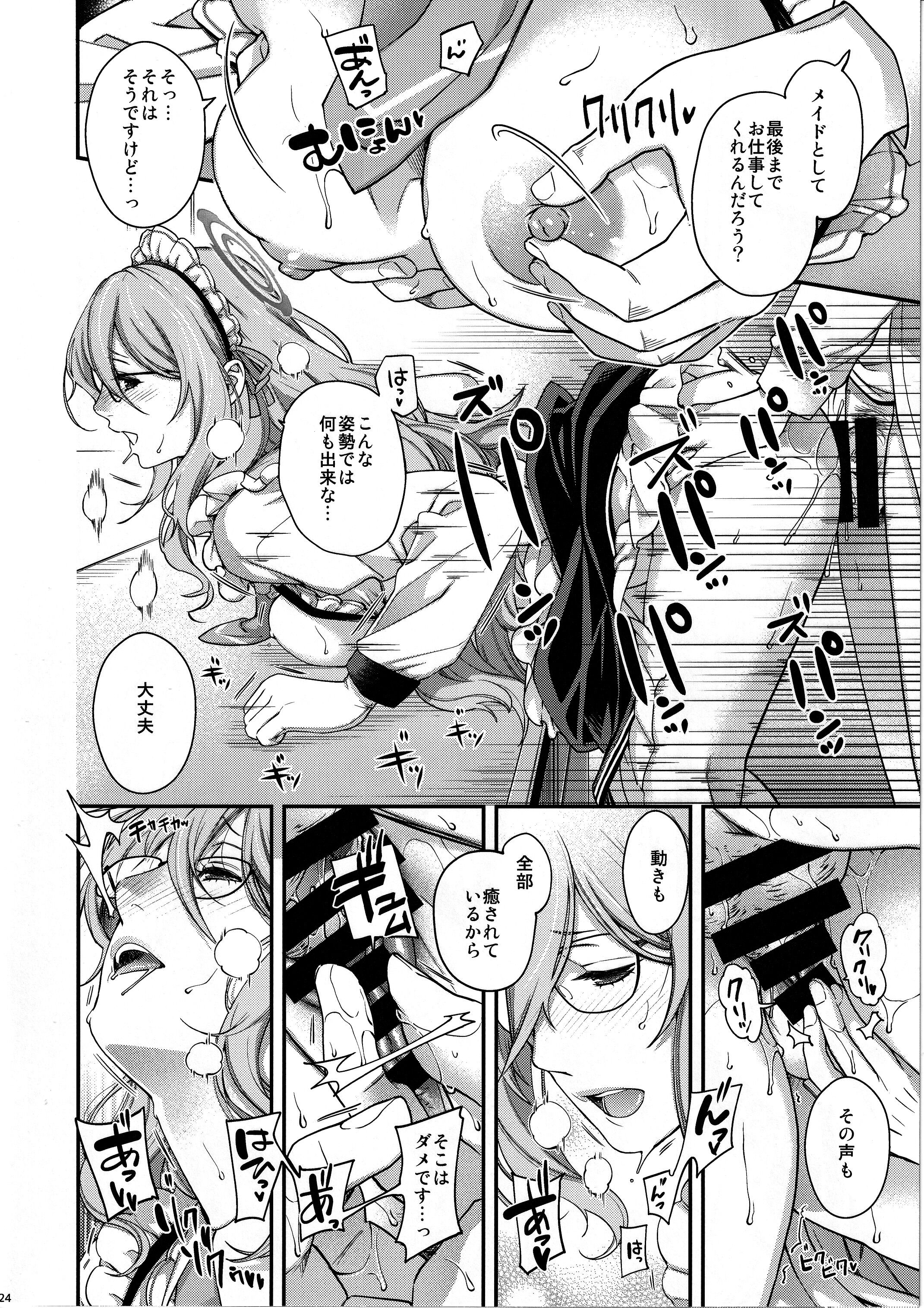 23