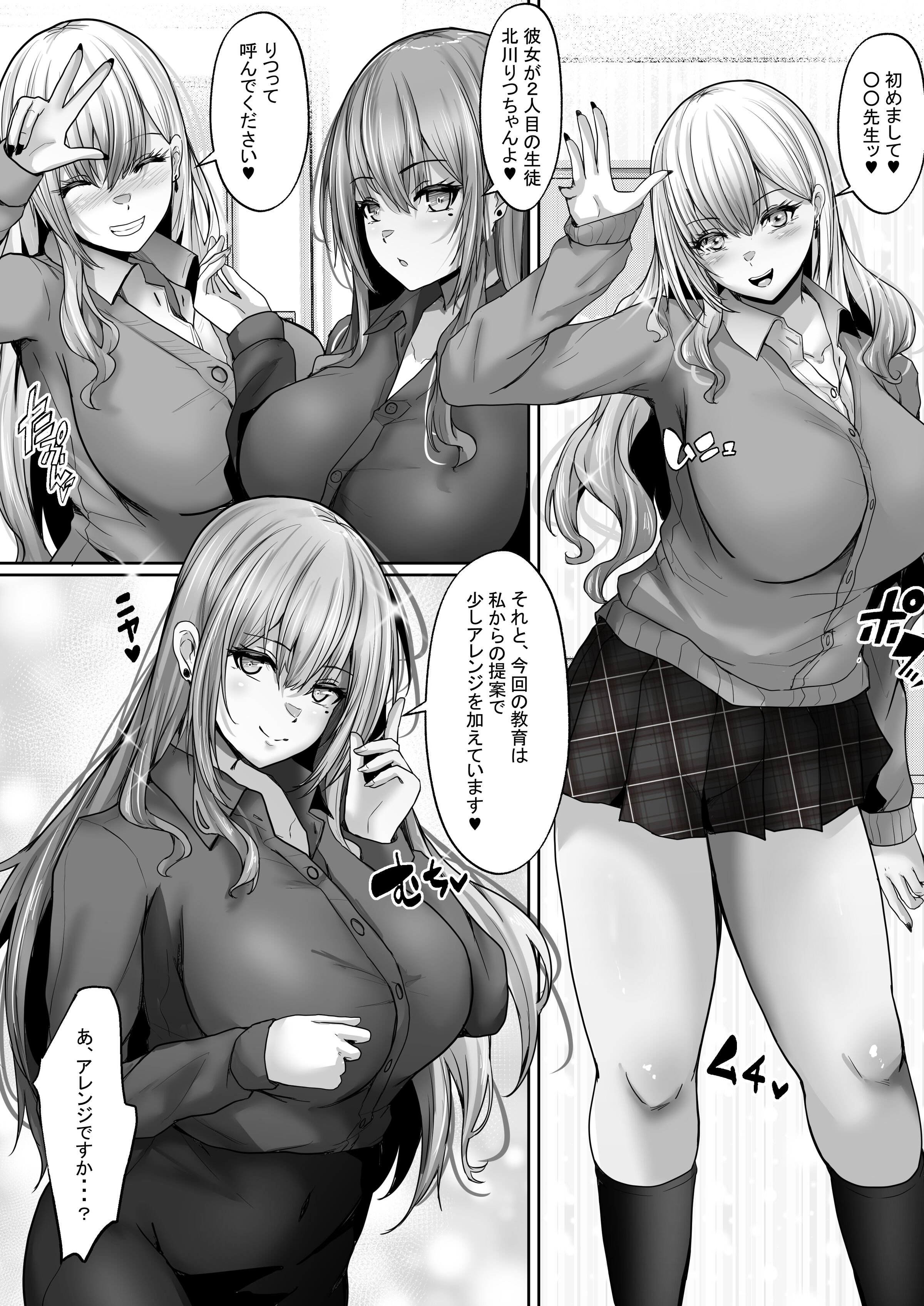 06