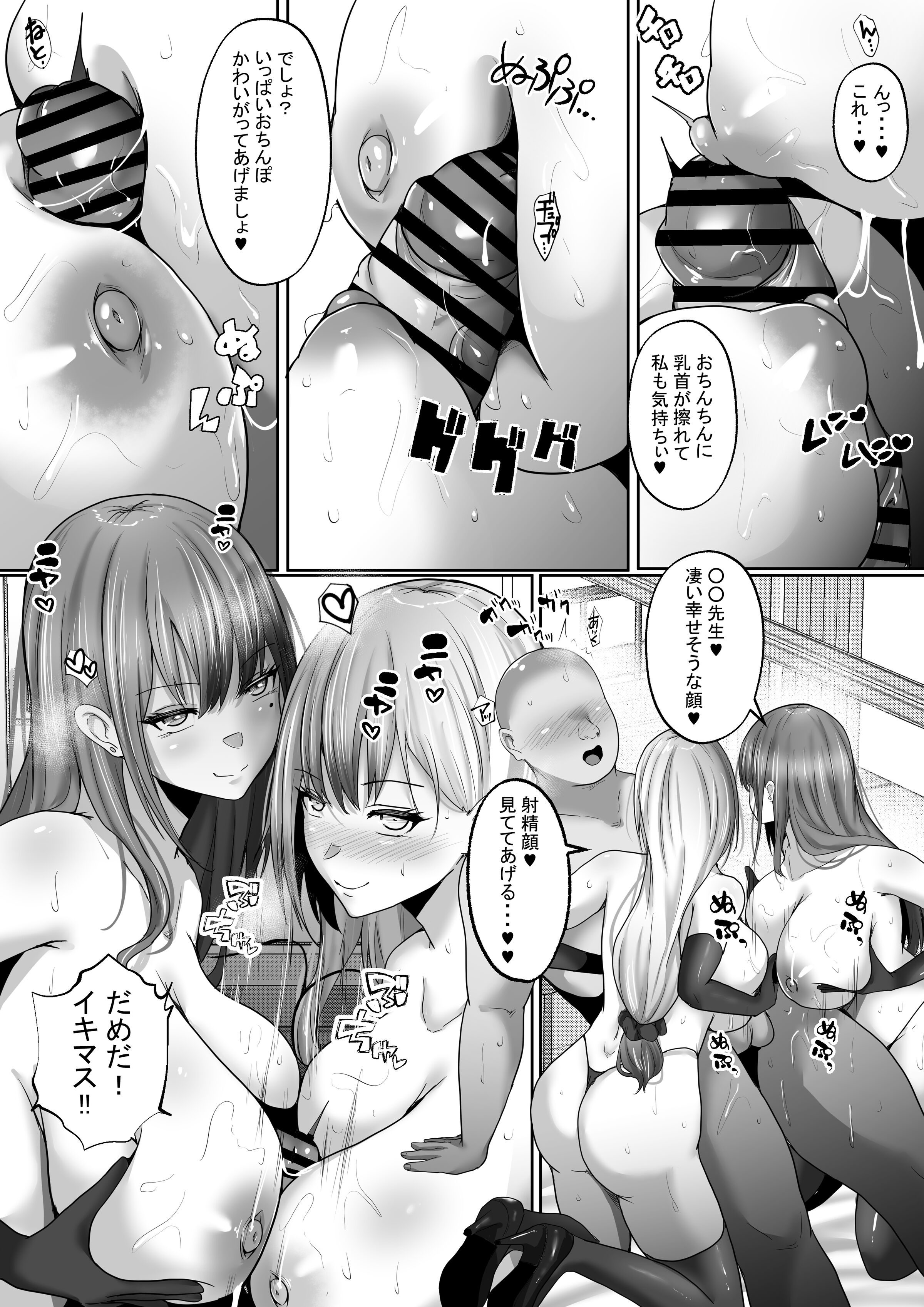 43