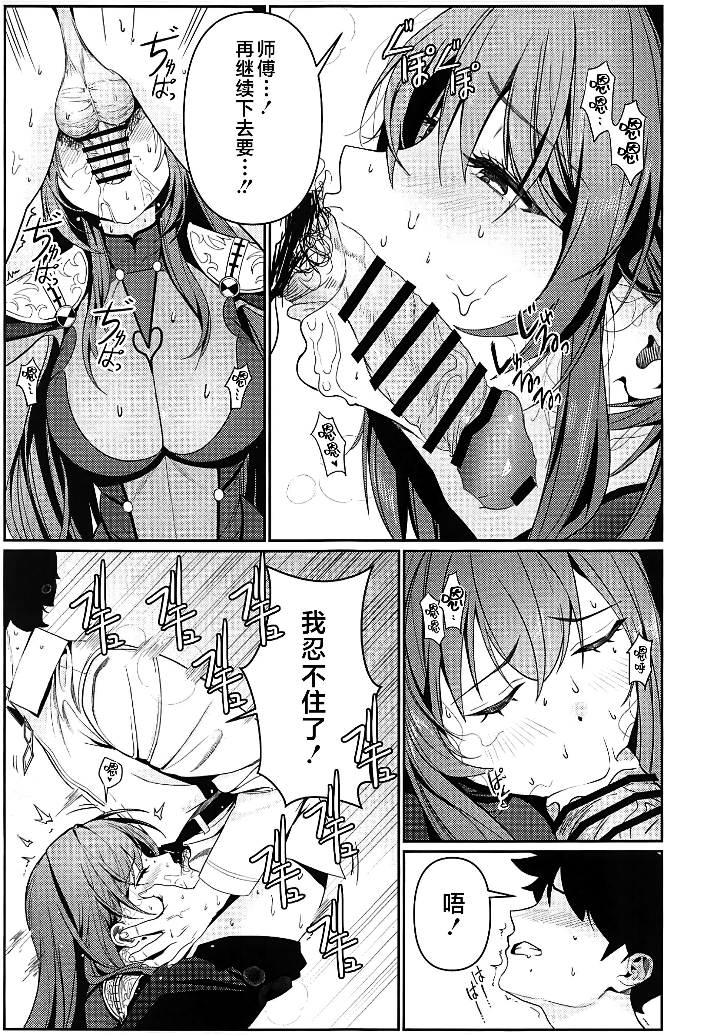08