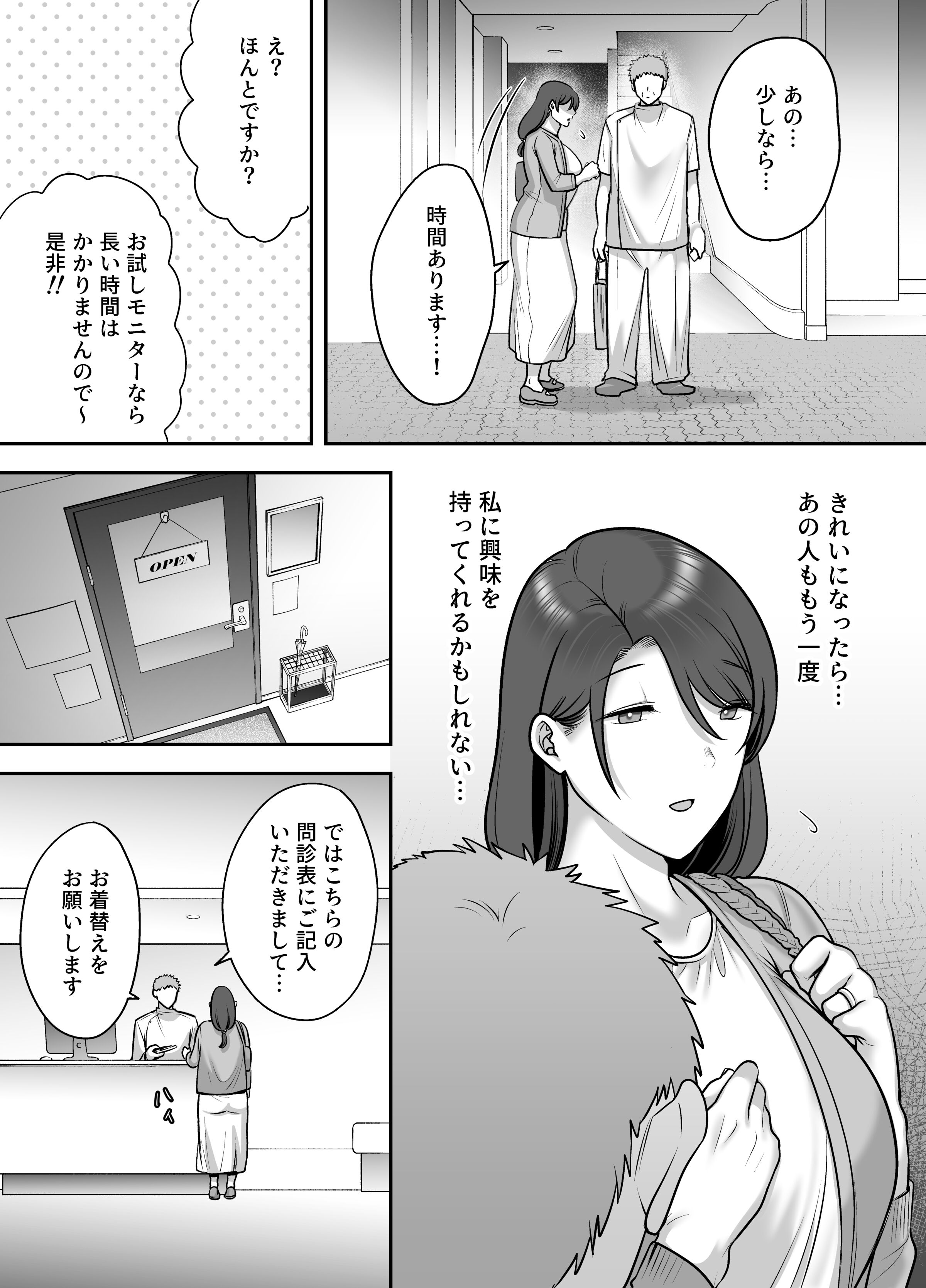 08